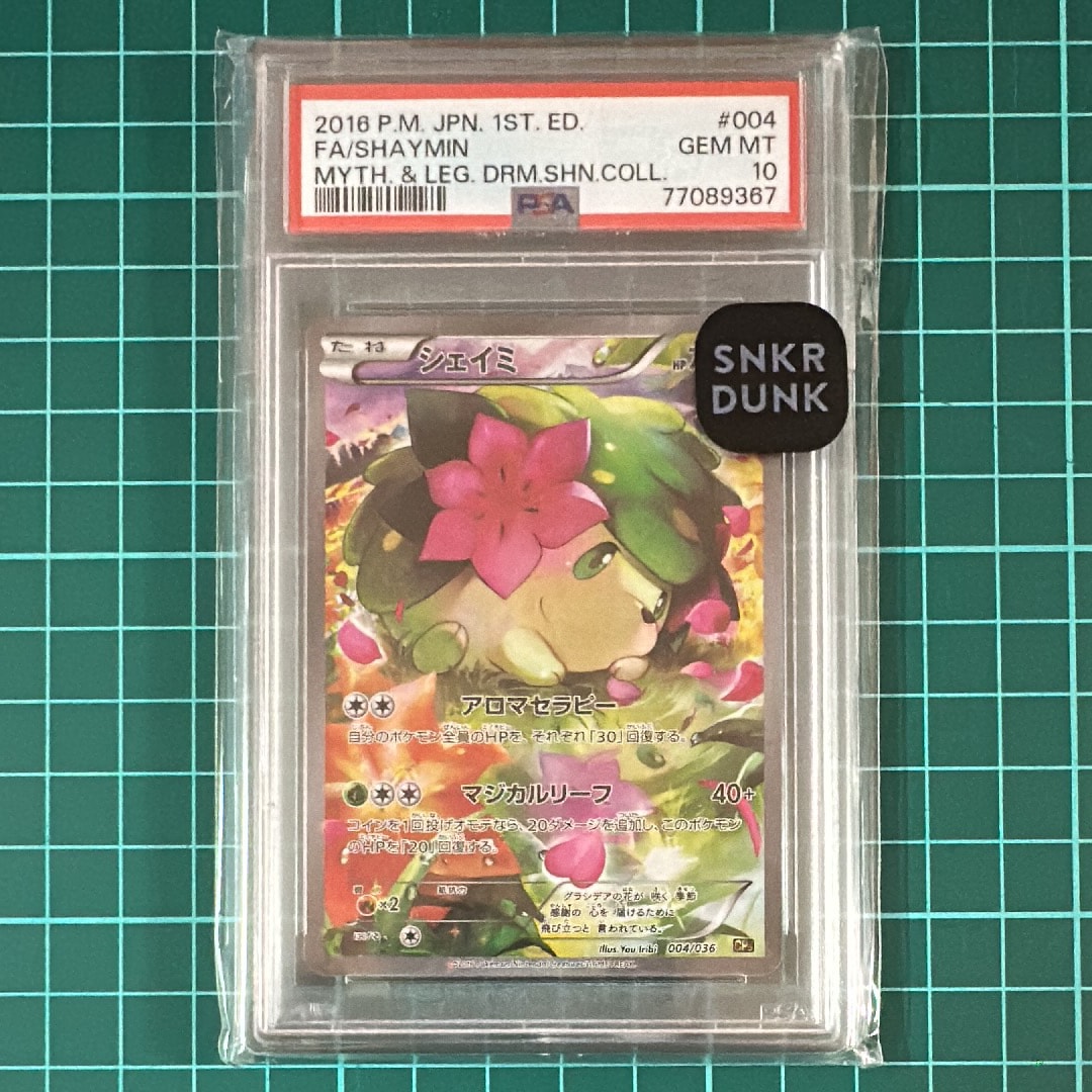 シェイミ :1ED [CP5 004/036](コンセプトパック 「幻・伝説ドリームキラコレクション 」)
