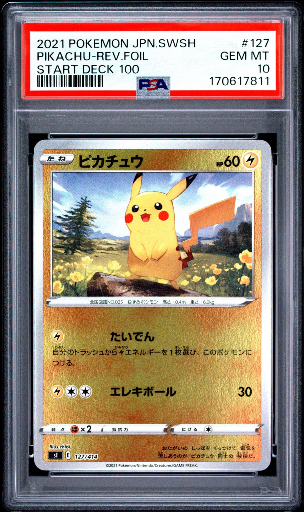 PSA10】ピカチュウ :ミラー [SI 127/414](ソード＆シールド「スタート