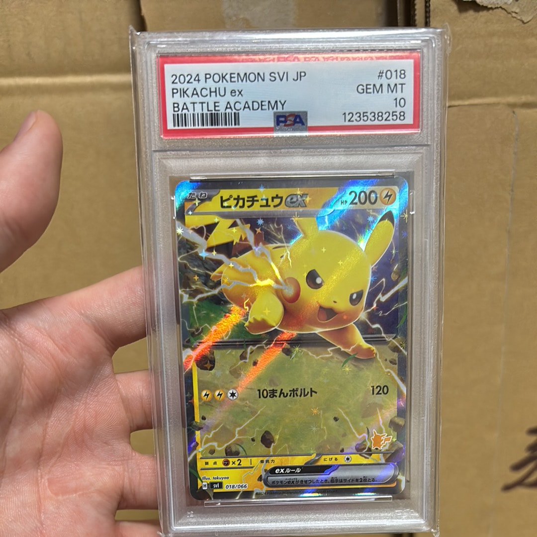 ピカチュウex [SVI 018/066](「バトルアカデミー」ピカチュウex デッキ)