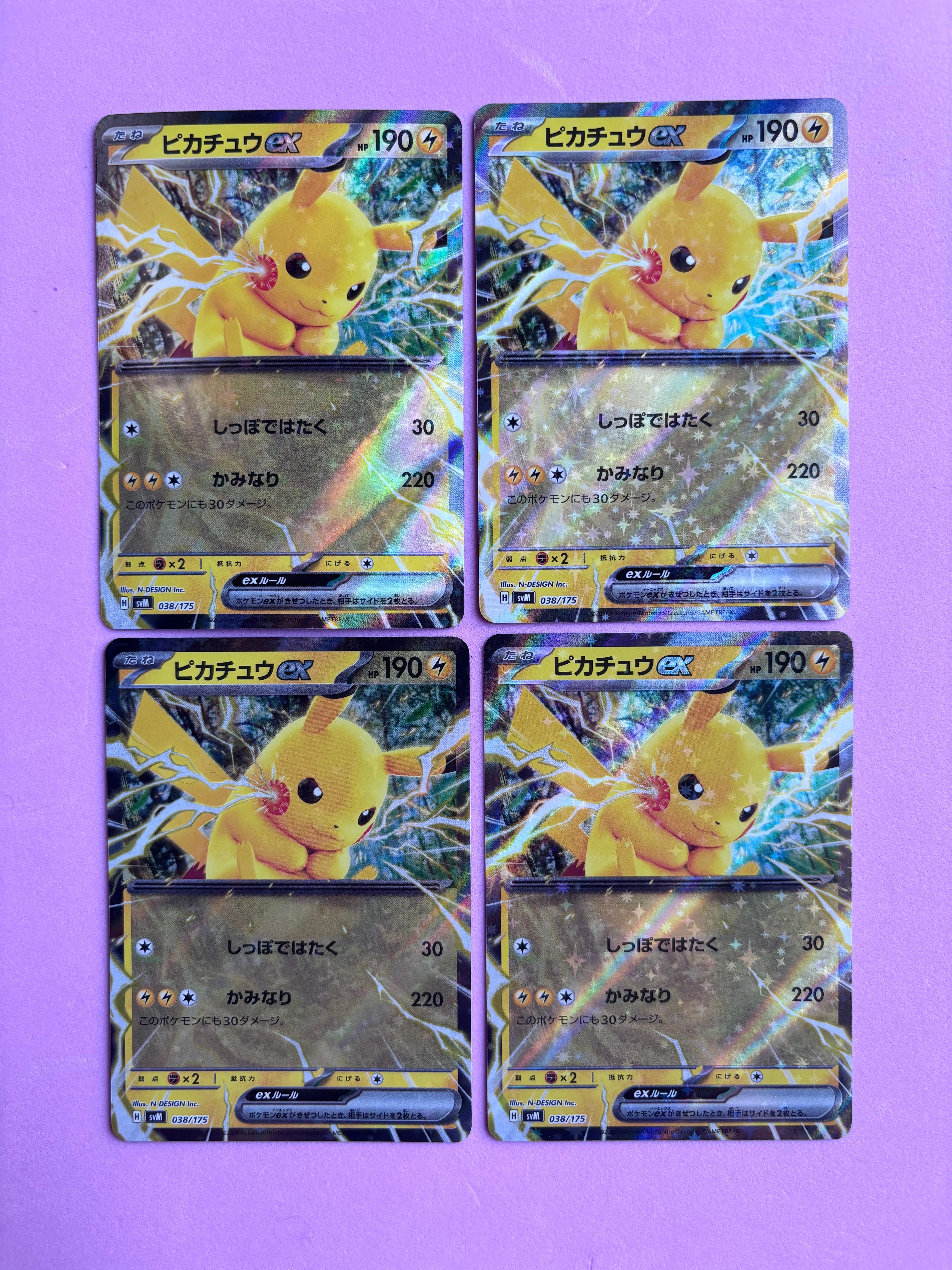 PSA10】ピカチュウex [SVM 038/175](スタートデッキ「Generations」) 1