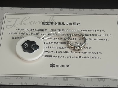 Chrome Hearts Baby Classic Ring W / Dagger "Silver"