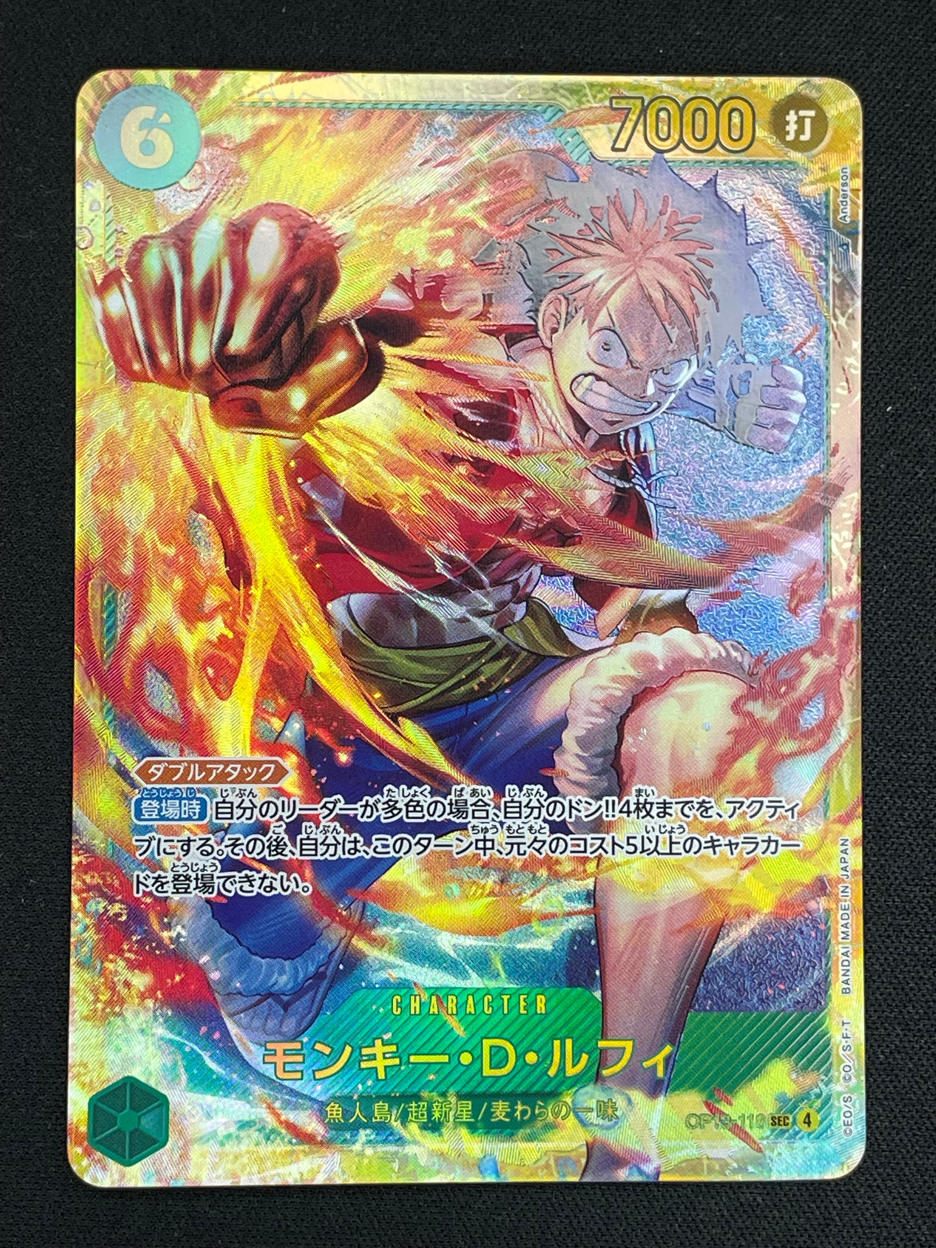 PSA10】モンキー・D・ルフィ：手配書 SEC-SPC [OP13-118](ブースター