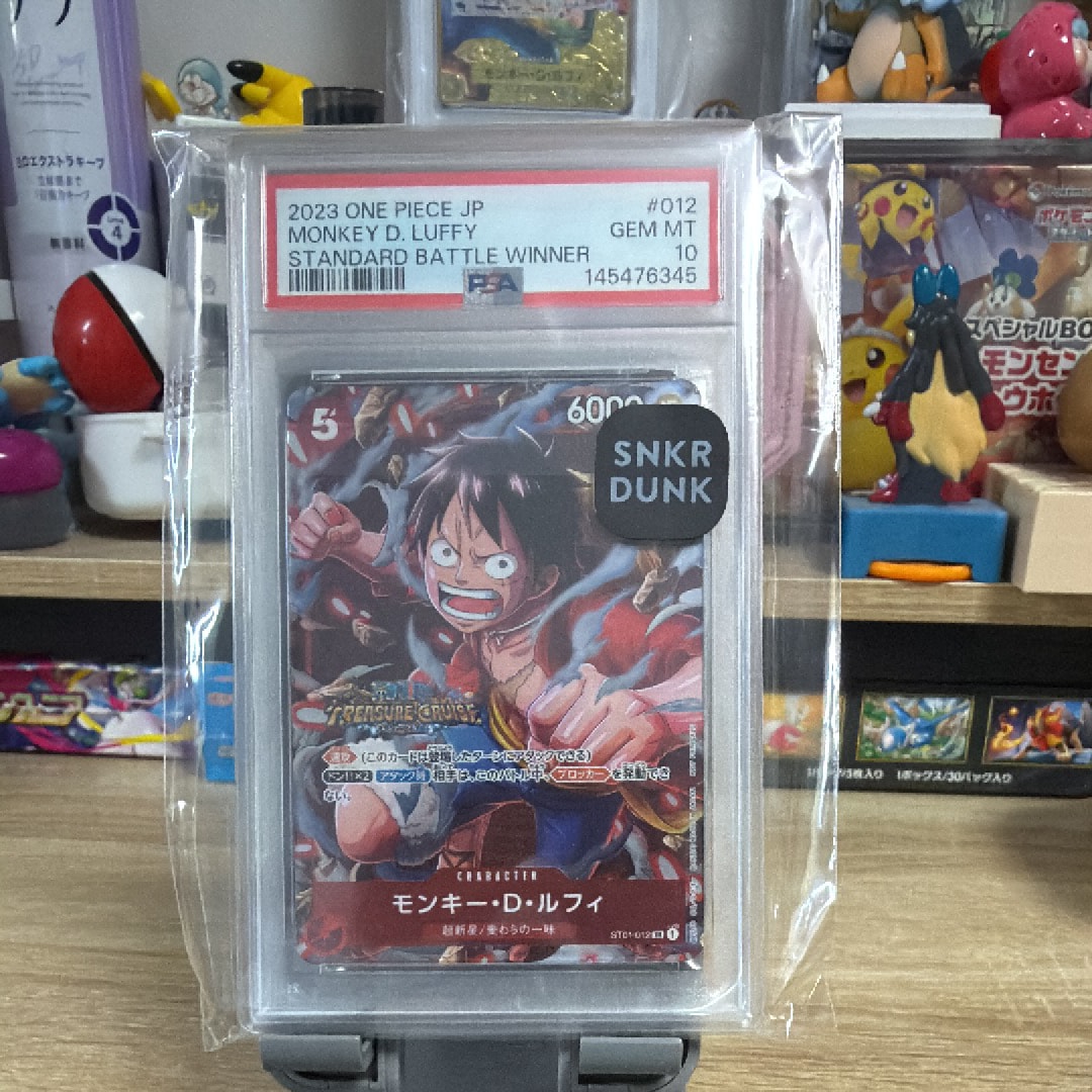 モンキー・D・ルフィ SR [ST01-012] (スタンダードバトル 優勝記念品)