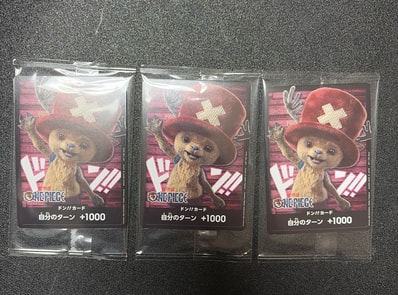 ドン!!カード (トニートニー・チョッパー)(プロモーションカード「ネットフリックスシリーズ 実写ドラマ版 特別デザイン」)