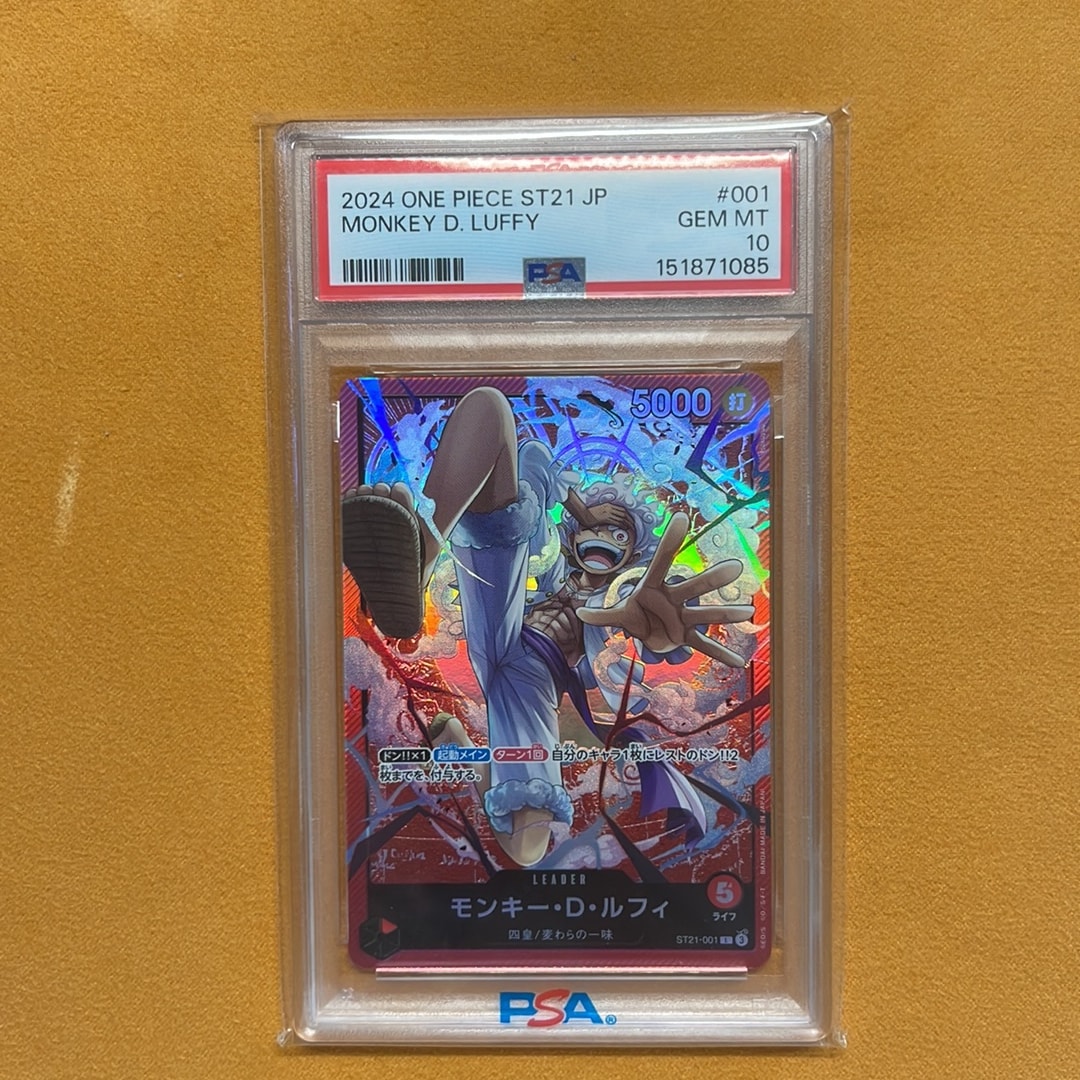 PSA10】モンキー・D・ルフィ L [ST21-001](スタートデッキEX「ギア5