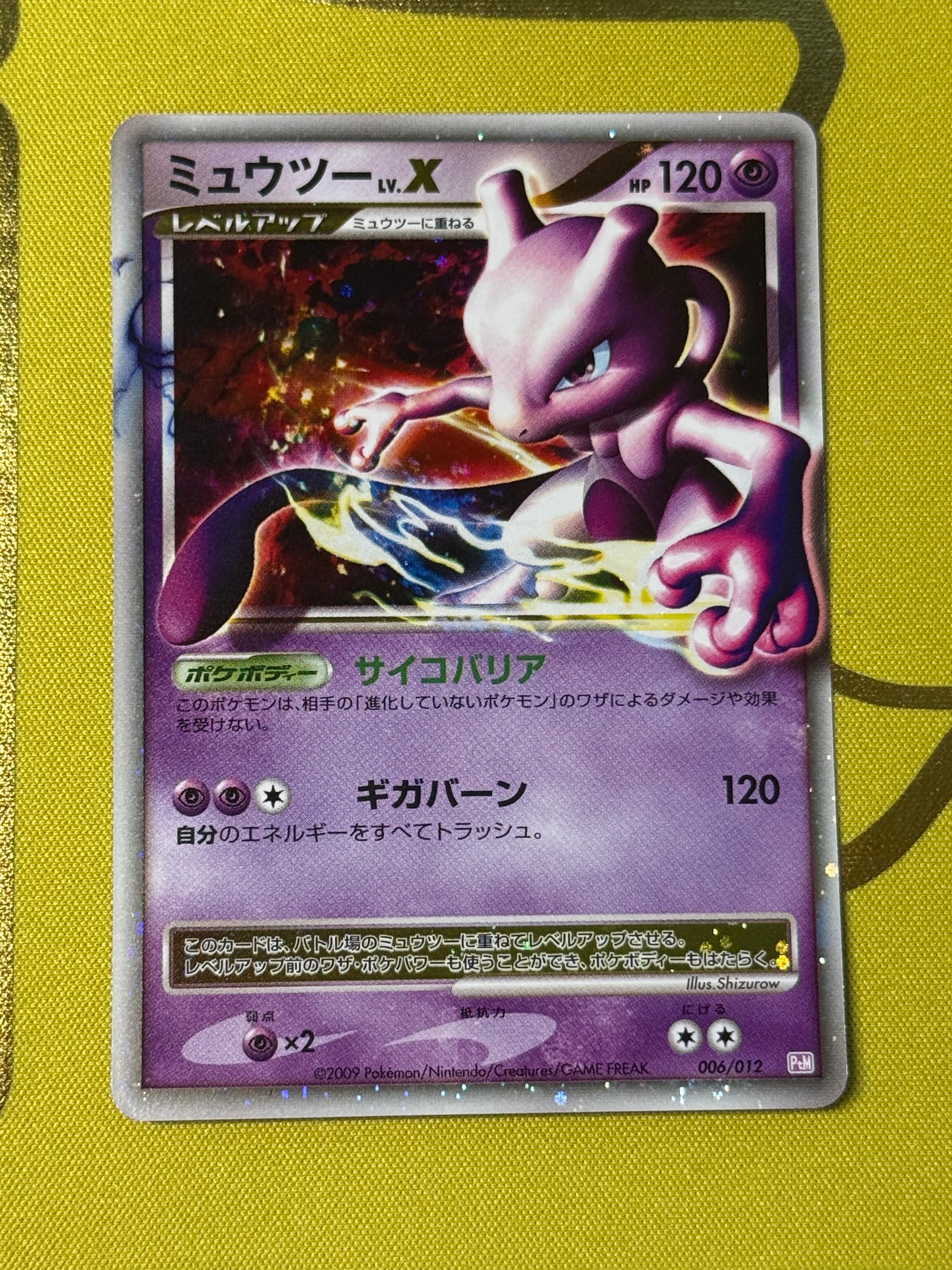 【PSA10】リザードン プロモ 25th ANNIVERSARY S8a-P PSA10】リザードン: プロモ[S8a-P 001/025](プロモカードパック 25th