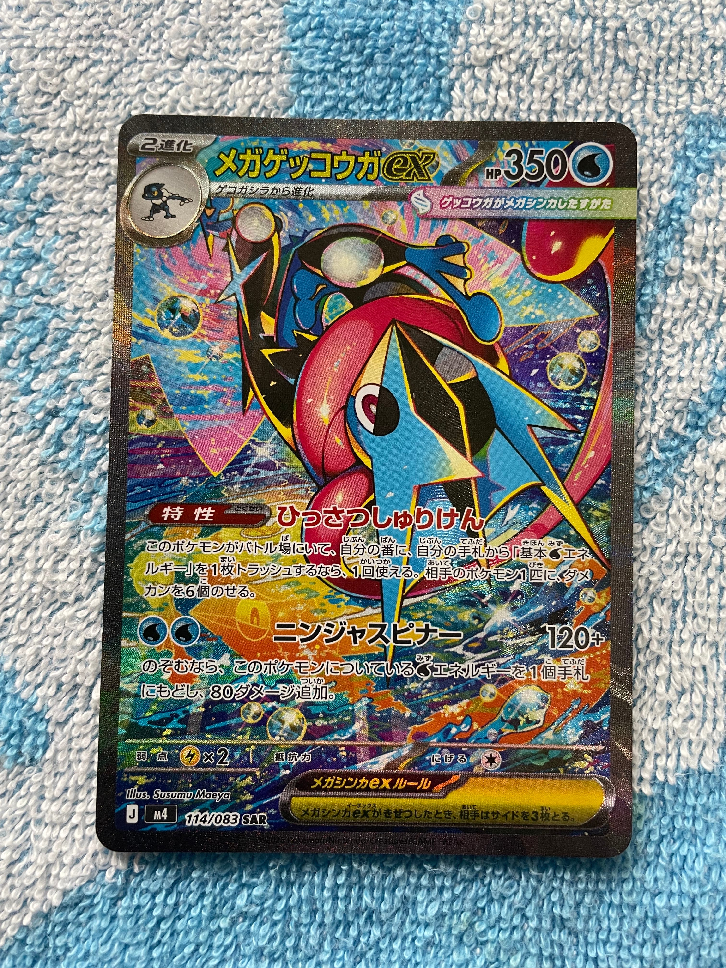 スタートデッキ 100コロコロコミック ver カビゴン ミラー psa10