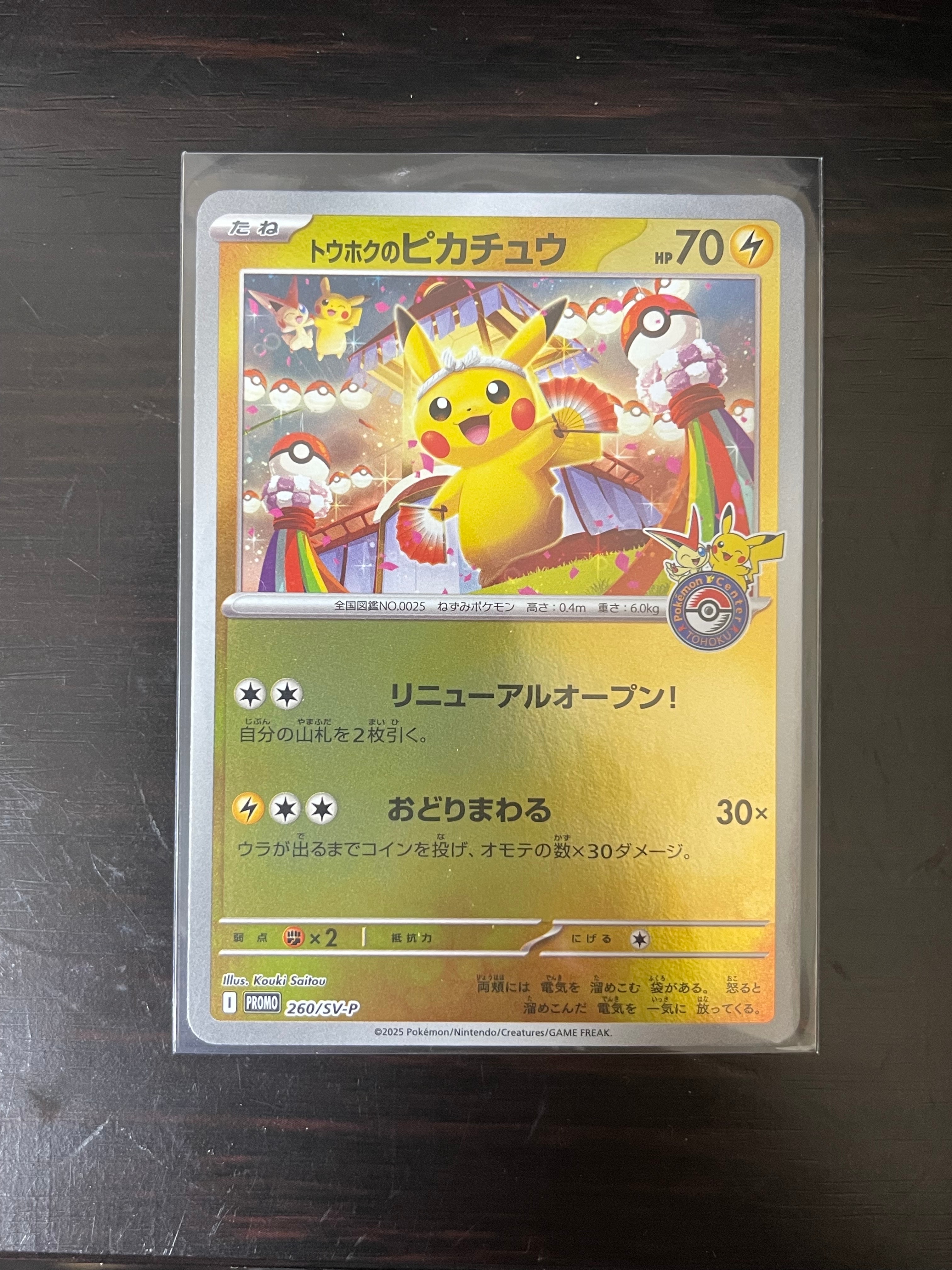 PSA10】MカメックスEX [20th 074/072](ポケットモンスターカードゲーム