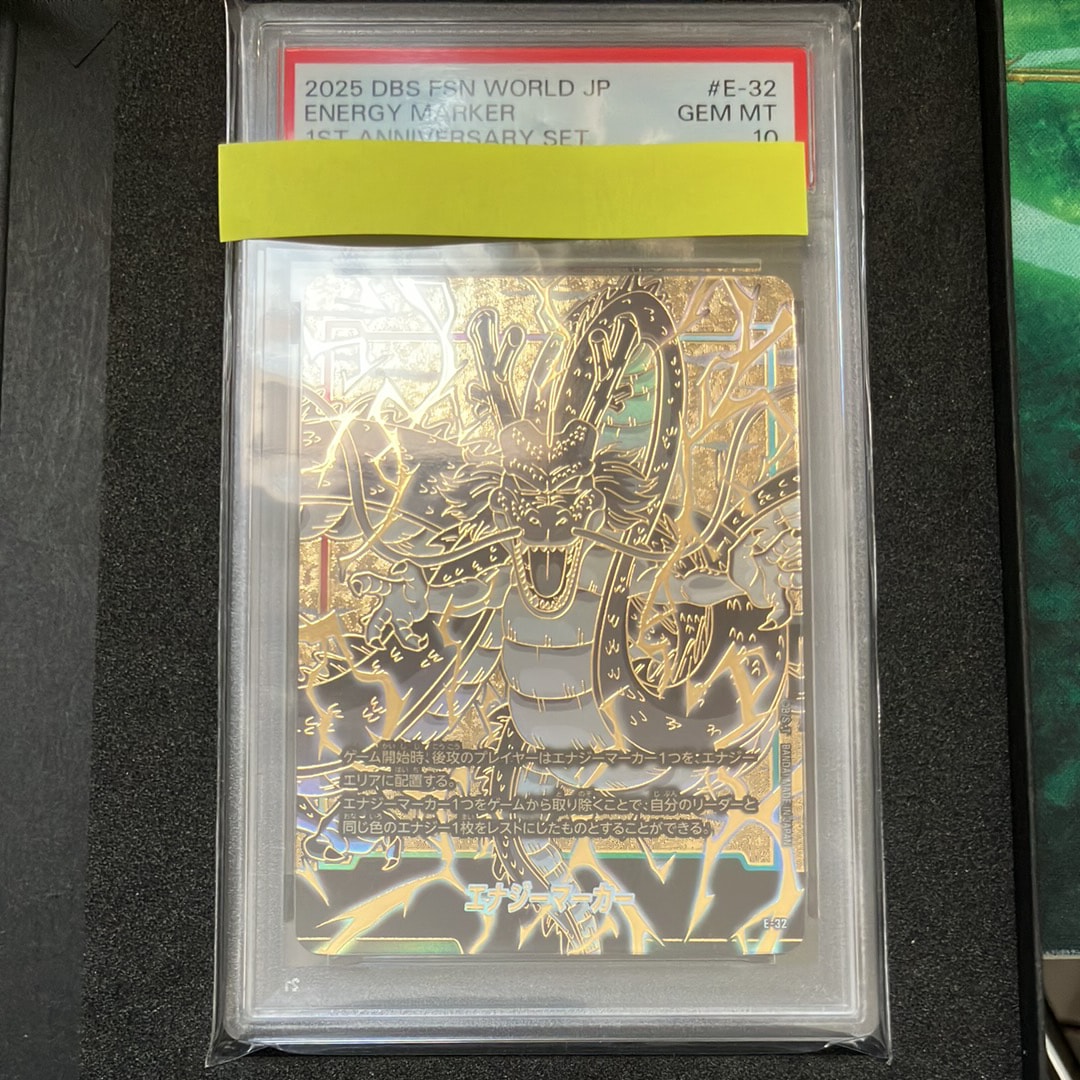 PSA10】エナジーマーカー(神龍) [E-32](フュージョンワールド「1st