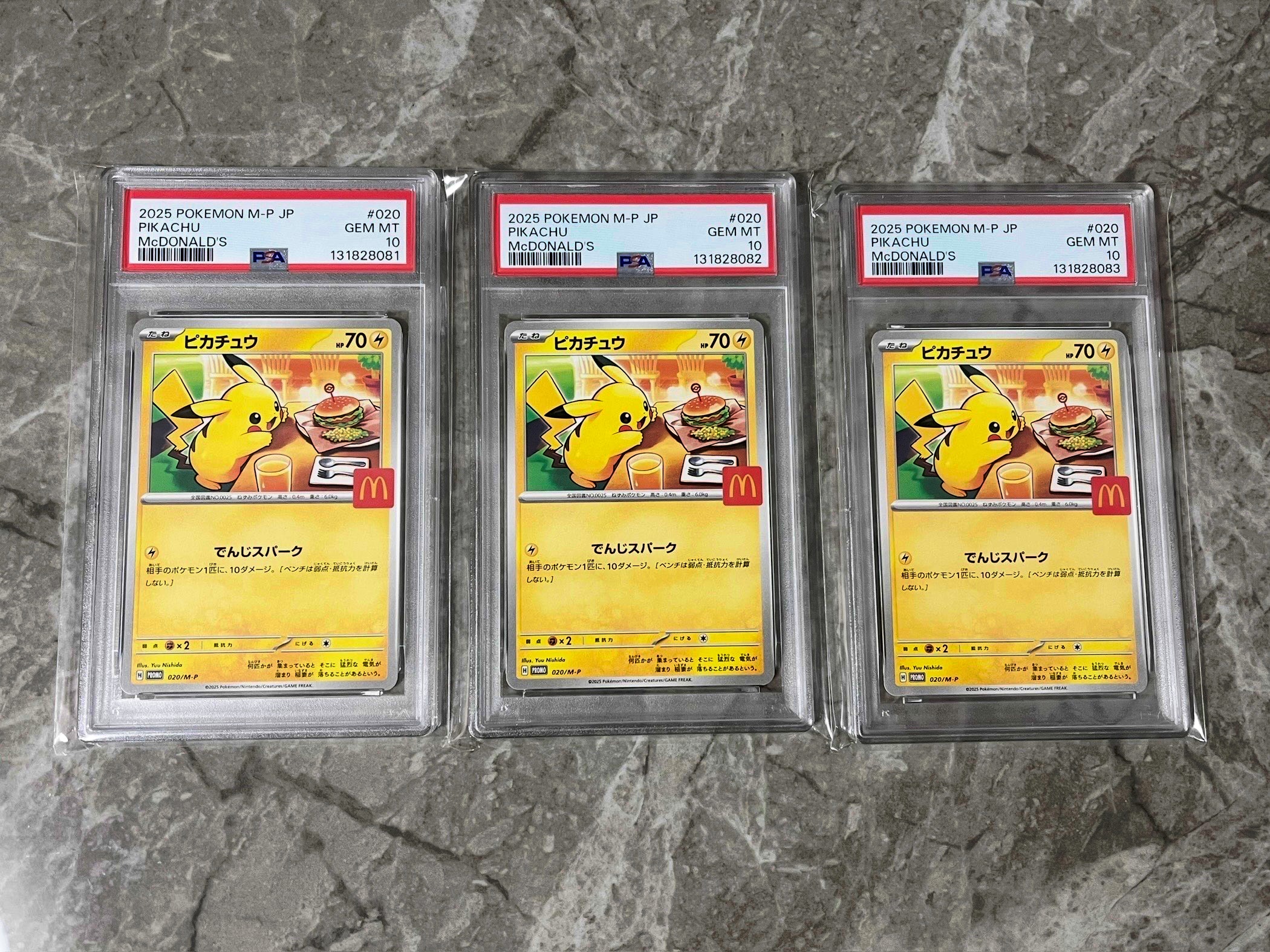 ピカチュウ P [M-P 020](プロモカードパック「マクドナルド ハッピーセット2025」)