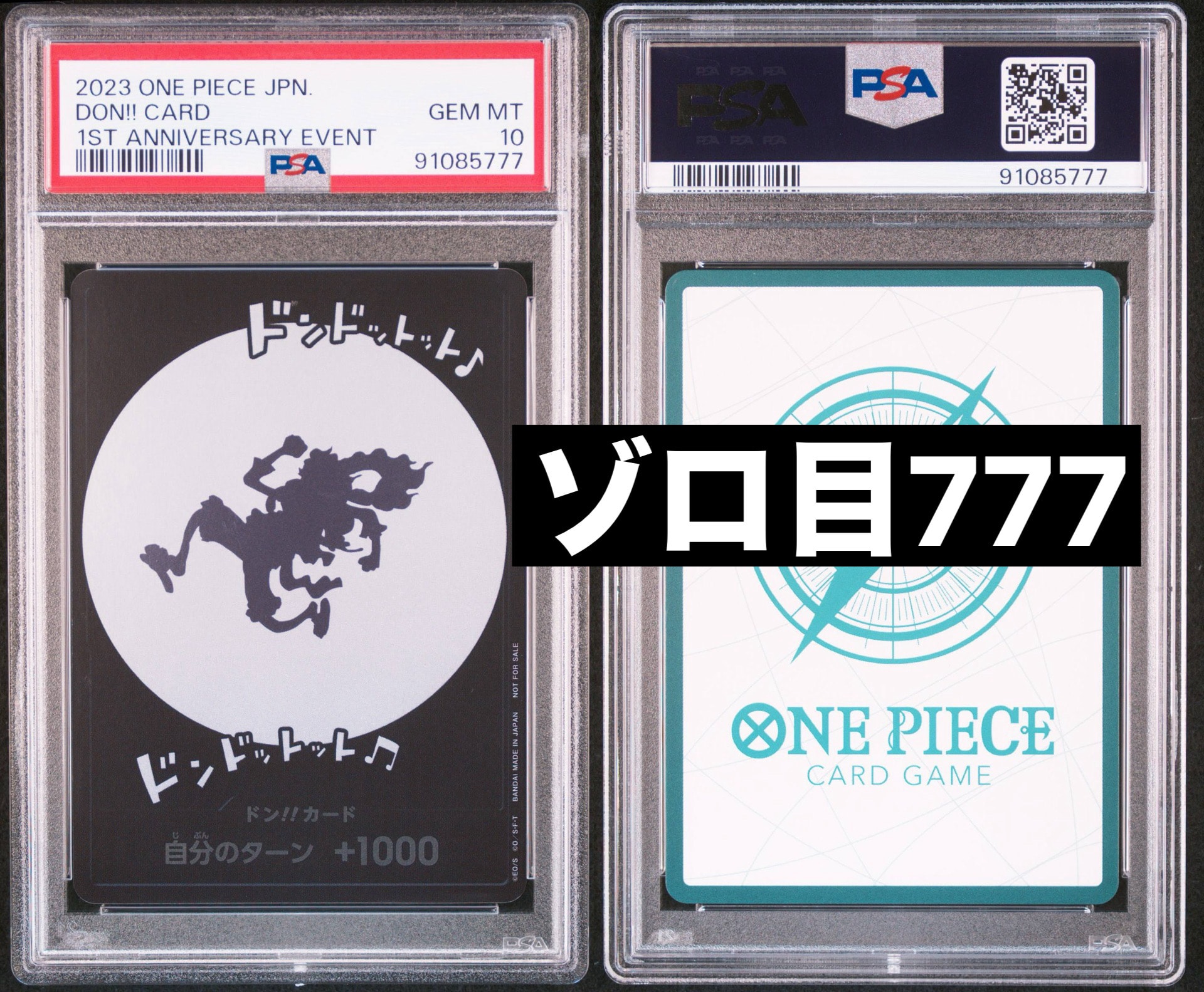 PSA10】ドン!!カード : ギア5 ニカ (プロモーションカード「One Year