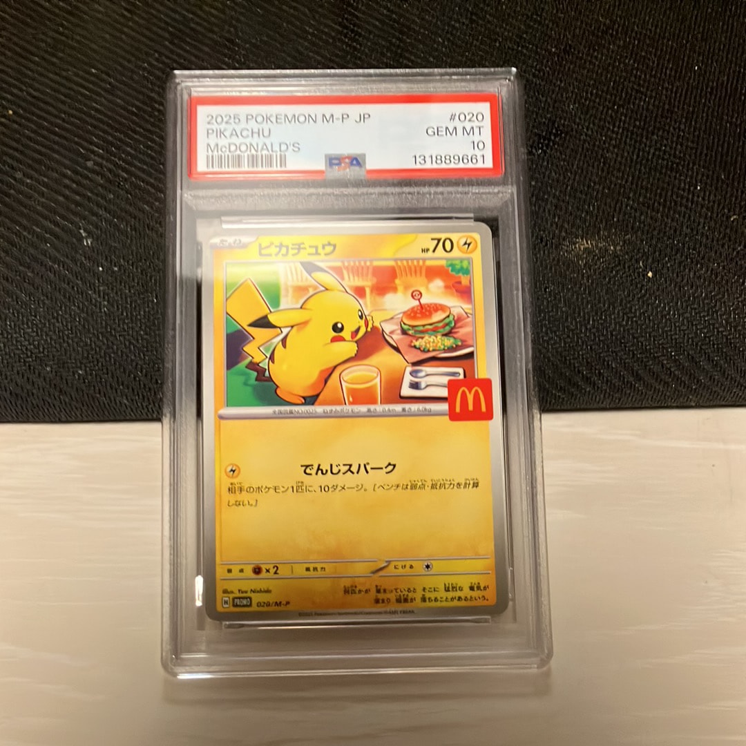 ピカチュウ P [M-P 020](プロモカードパック「マクドナルド ハッピーセット2025」)