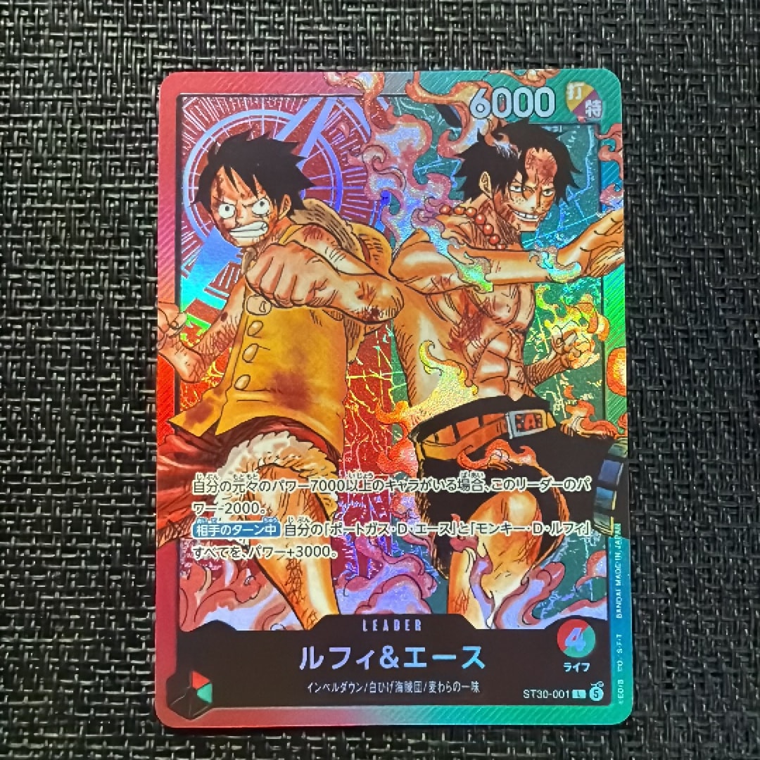 ルフィ＆エース L [ST30-001](スタートデッキEX「ルフィ&エース」)通販