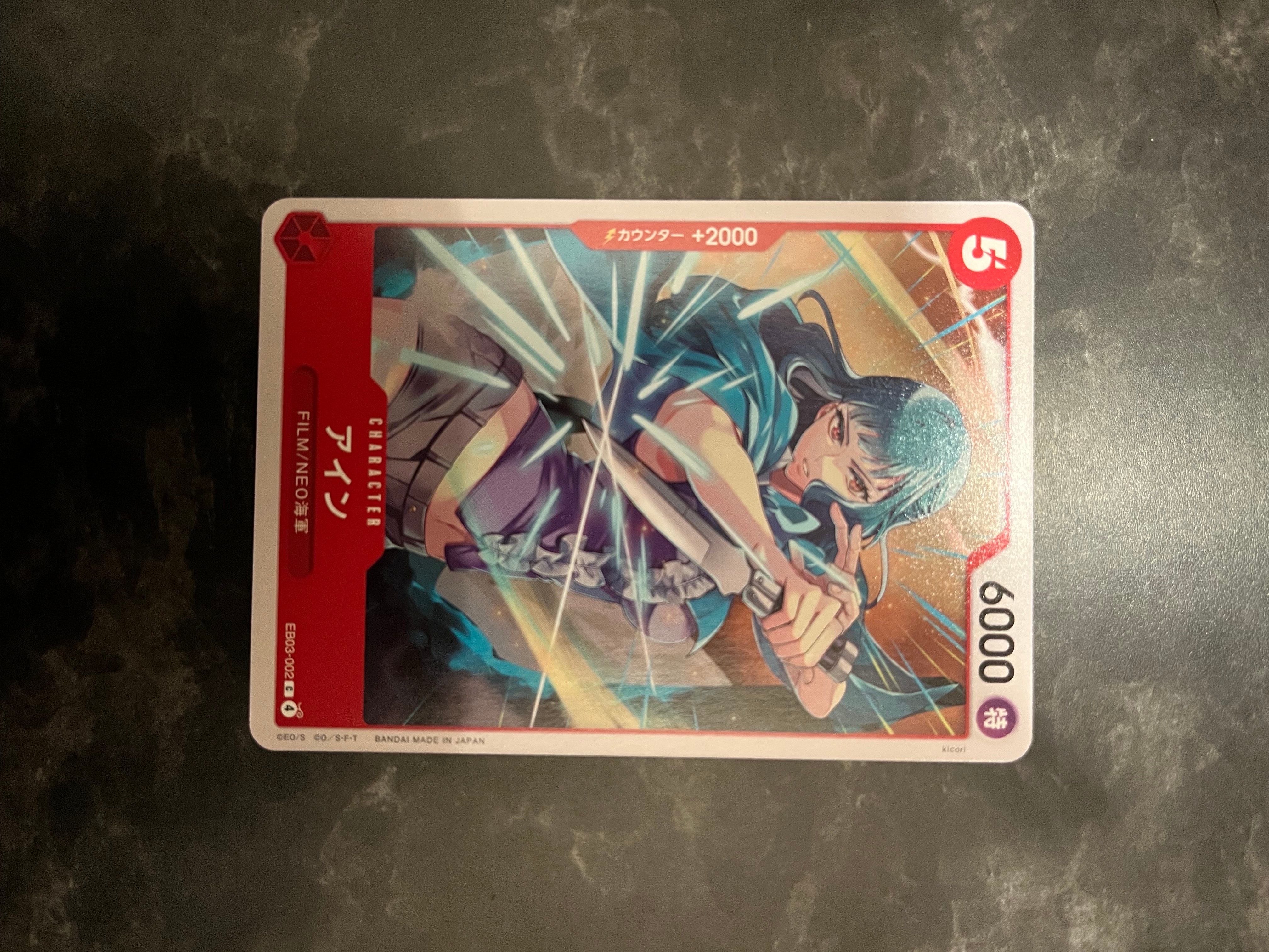 アイン C [EB03-002](エクストラブースター「ワンピース ヒロインズエディション」)