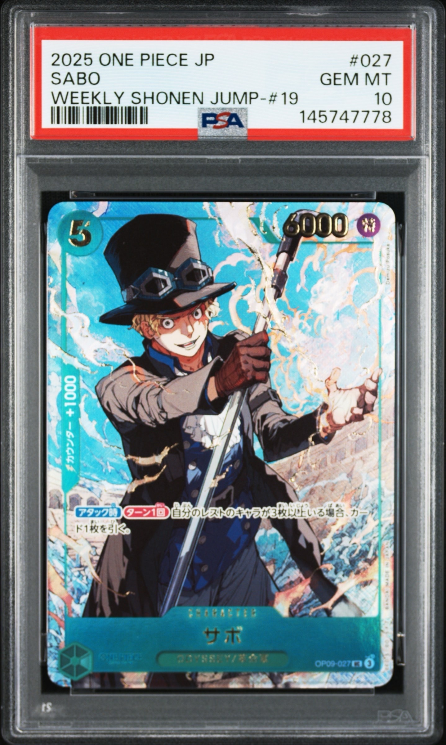 PSA10】ジュエリー・ボニー L [OP07-019](プロモーションカード「週刊