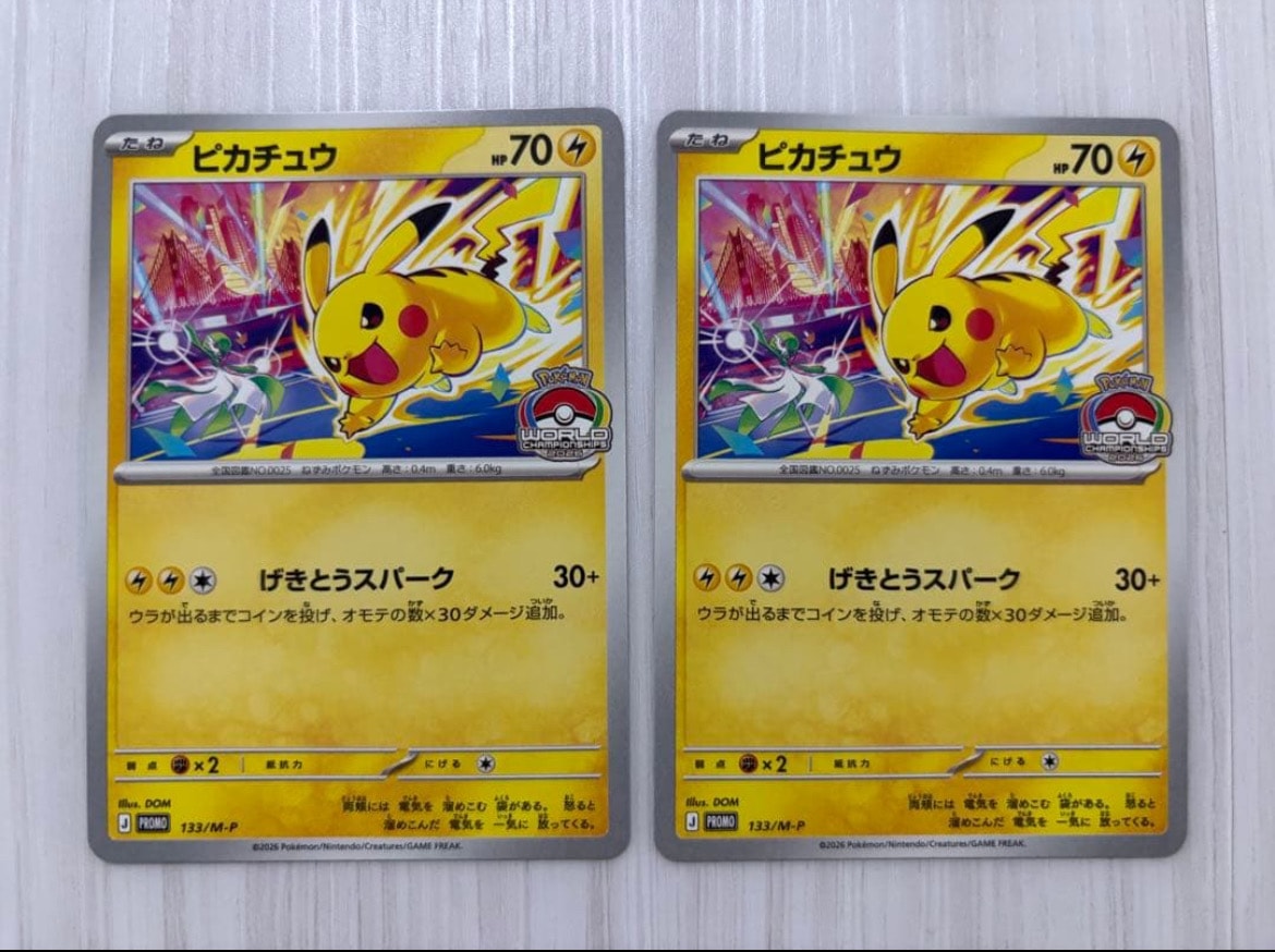 メガエンブオーex SAR仕様 [MC 762/742](スタートデッキ100「バトル