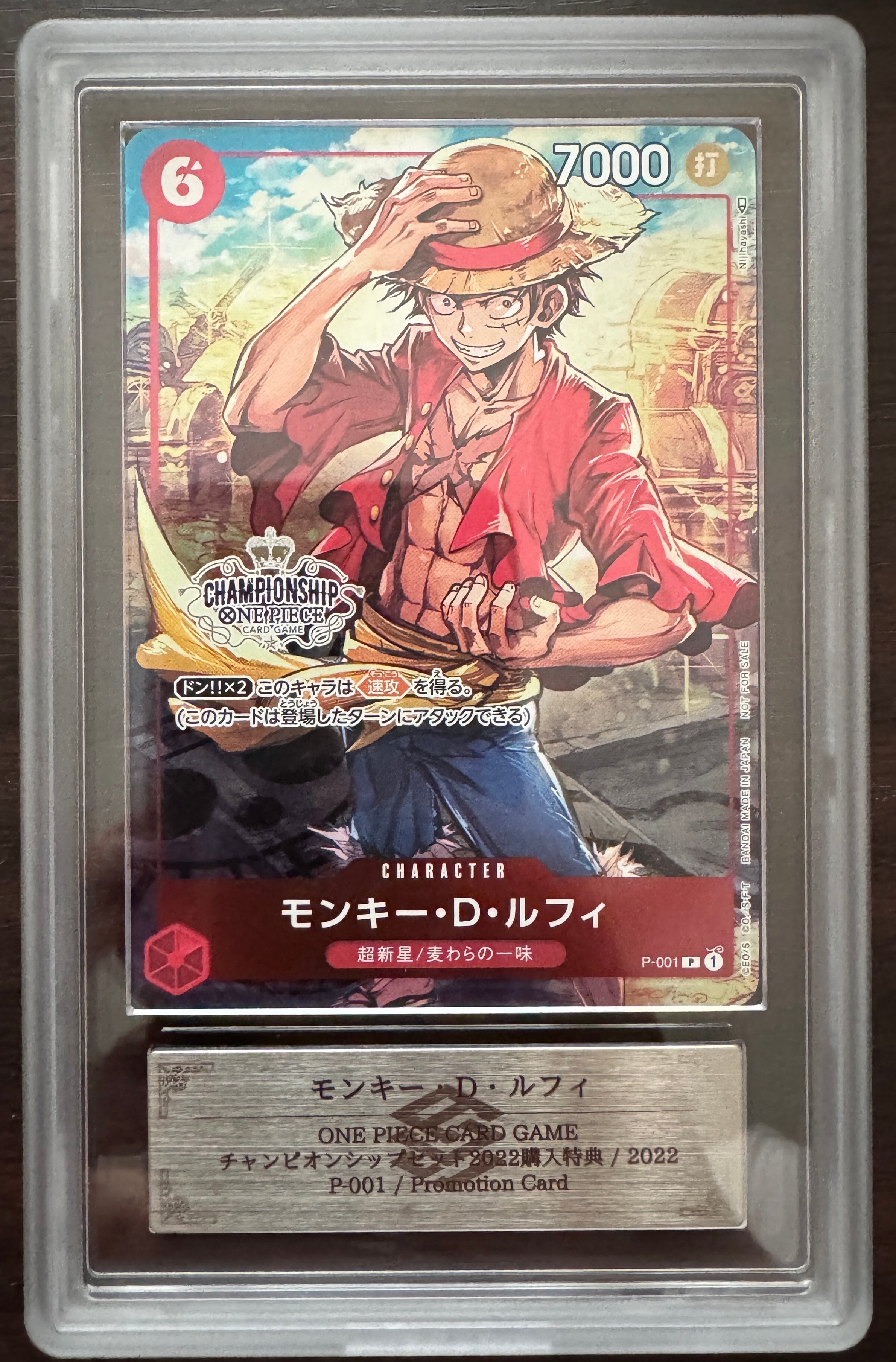 PSA10】モンキー・D・ルフィ P [P-001] (チャンピオンシップセット
