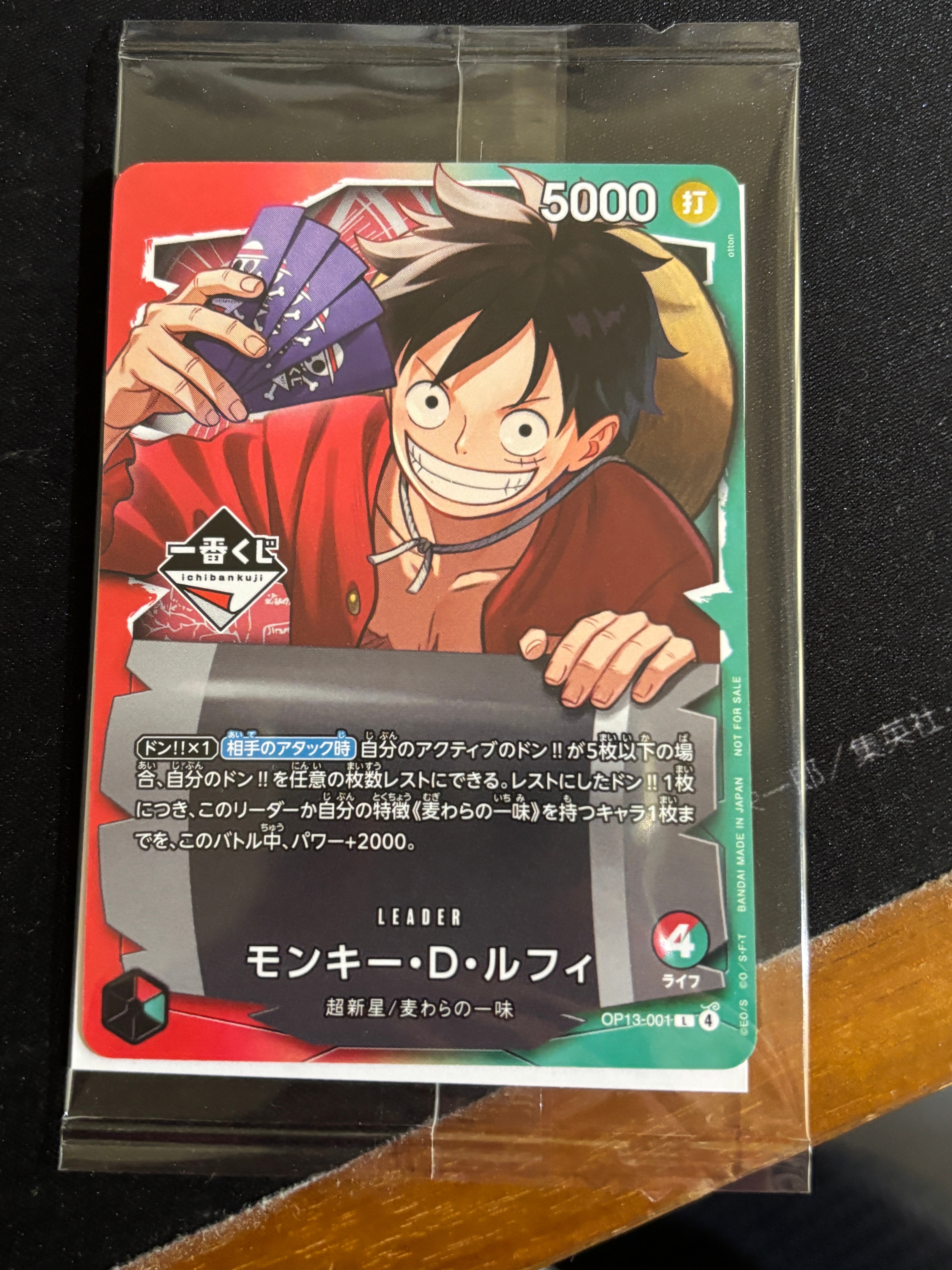 ONE PIECE(ワンピース) 人気の新作/中古通販【スニーカーダンク】