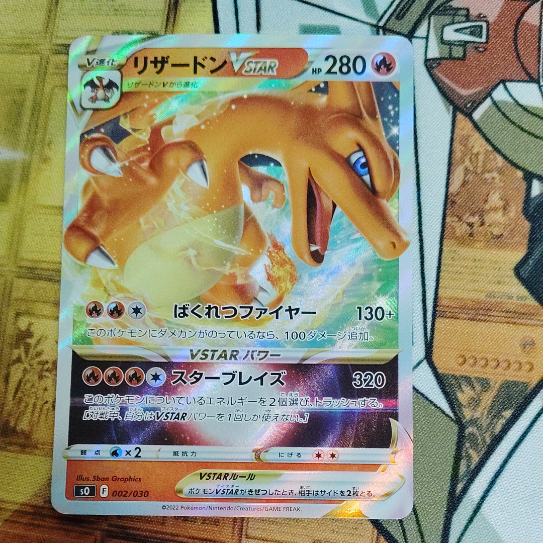 h*8様 ミュウツーEX プロモ 25th ANNIVERSARY 022/02 PSA10】ミュウツーEX: プロモ[S8a-P 022/025](プロモカードパック 25th