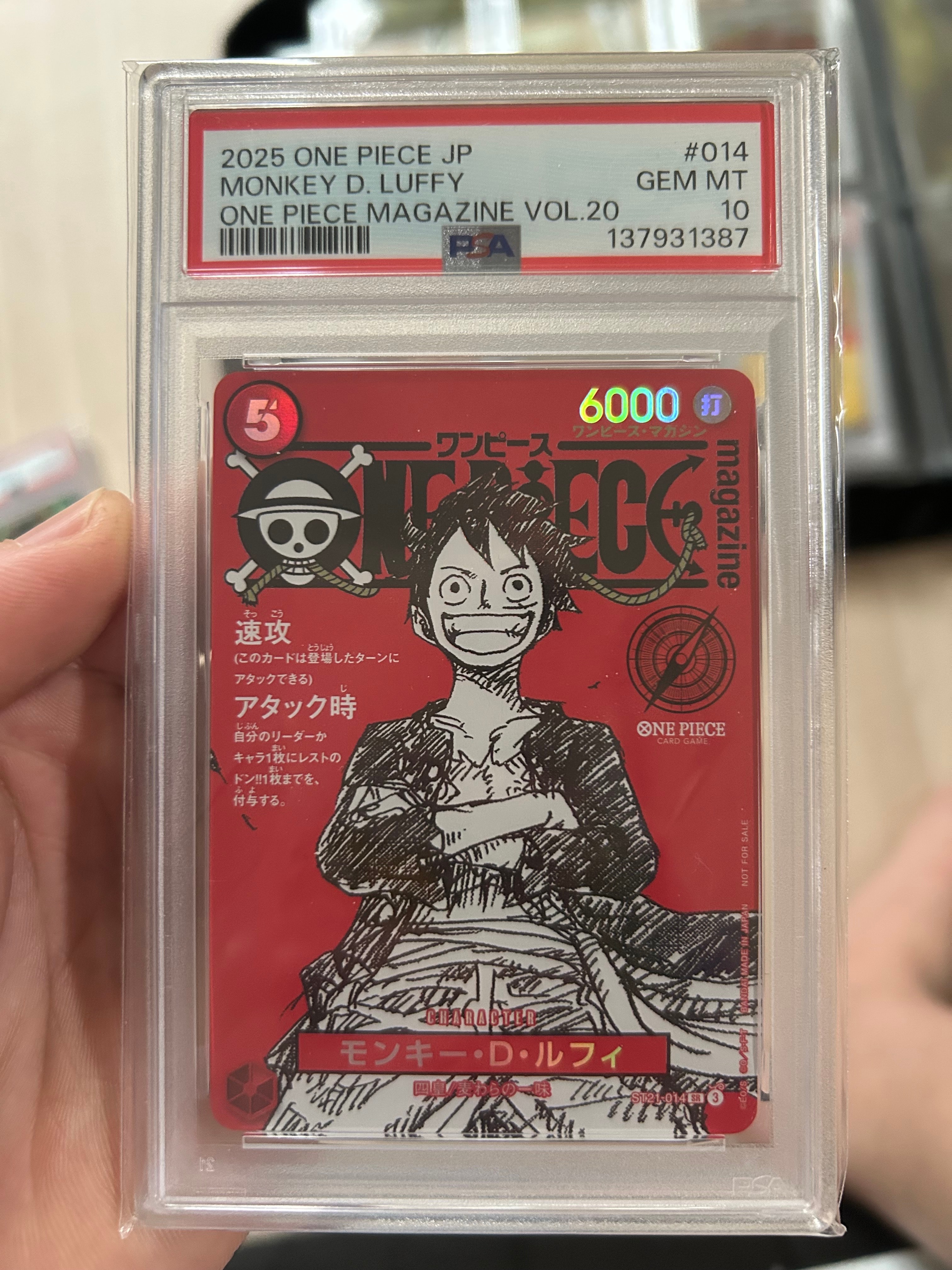 モンキー・D・ルフィ SR [ST21-014](プロモーションカード「ワンピースマガジン 特集 週刊少年ジャンプとワンピース 020」)