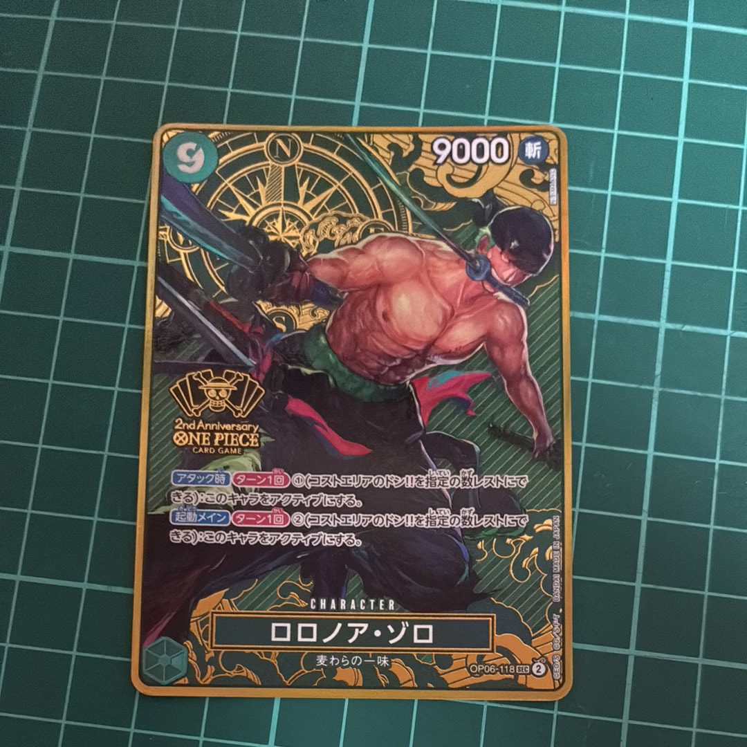 PSA10】ロロノア・ゾロ SEC [OP06-118](スペシャルグッズセット「2nd