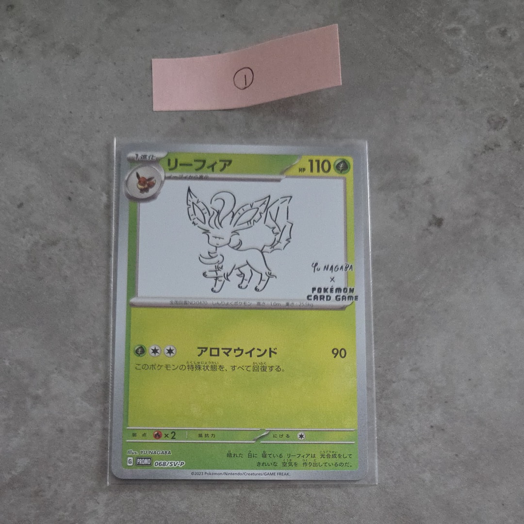 PSA9】リーフィア: プロモ [SV-P 068](「YU NAGABA×ポケモンカード