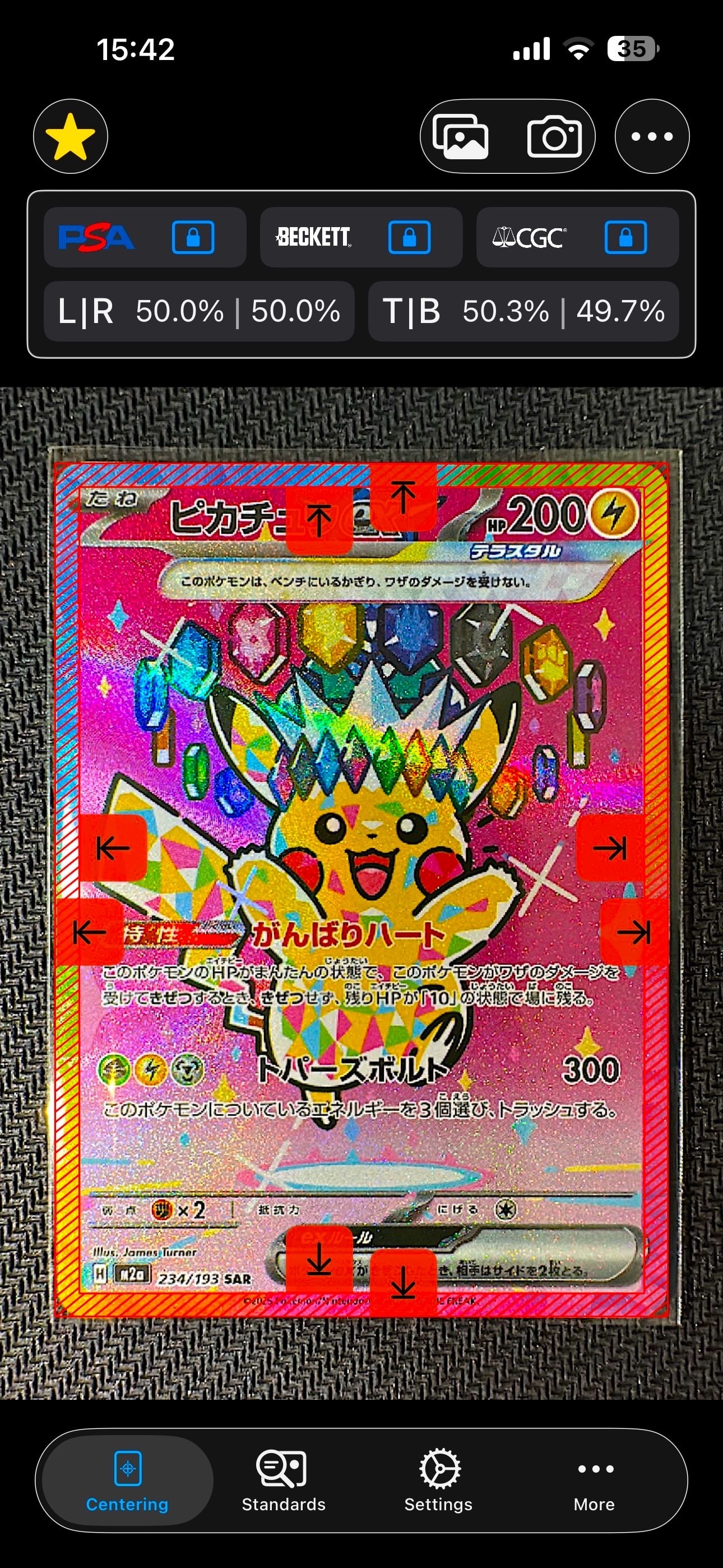 ピカチュウex SAR [M2a 234/193](ハイクラスパック「MEGAドリームex」)