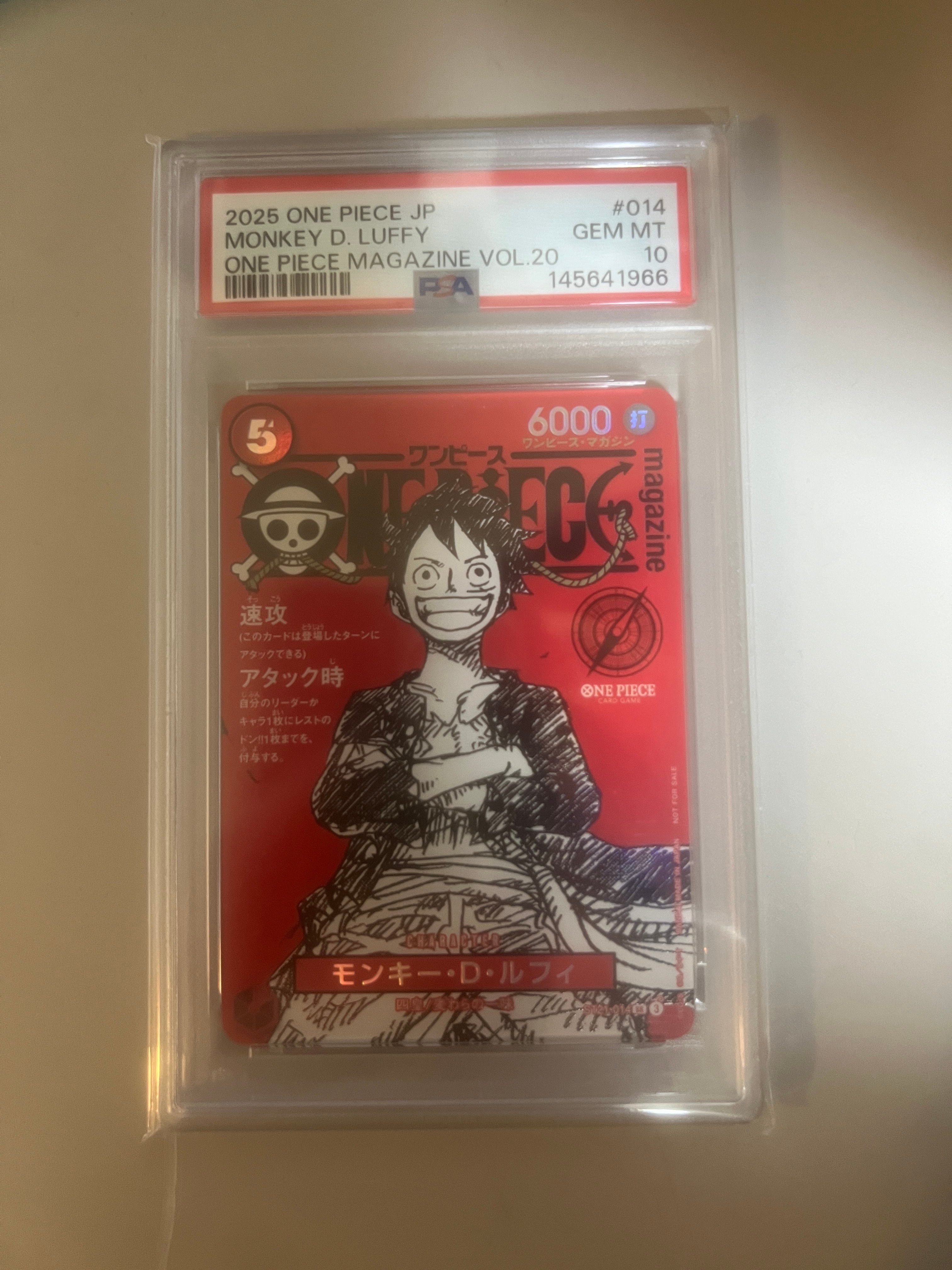 モンキー・D・ルフィ SR [ST21-014](プロモーションカード「ワンピースマガジン 特集 週刊少年ジャンプとワンピース 020」)