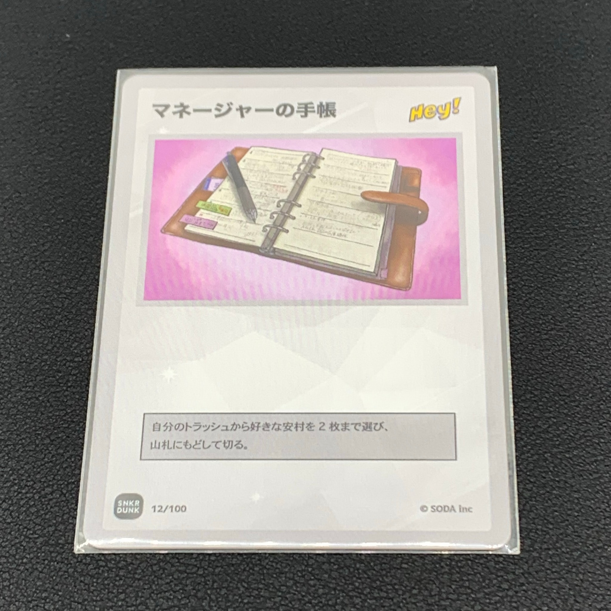アンシンヒーローズ トレカ 人気アイテム通販(新品/中古) | スニーカー