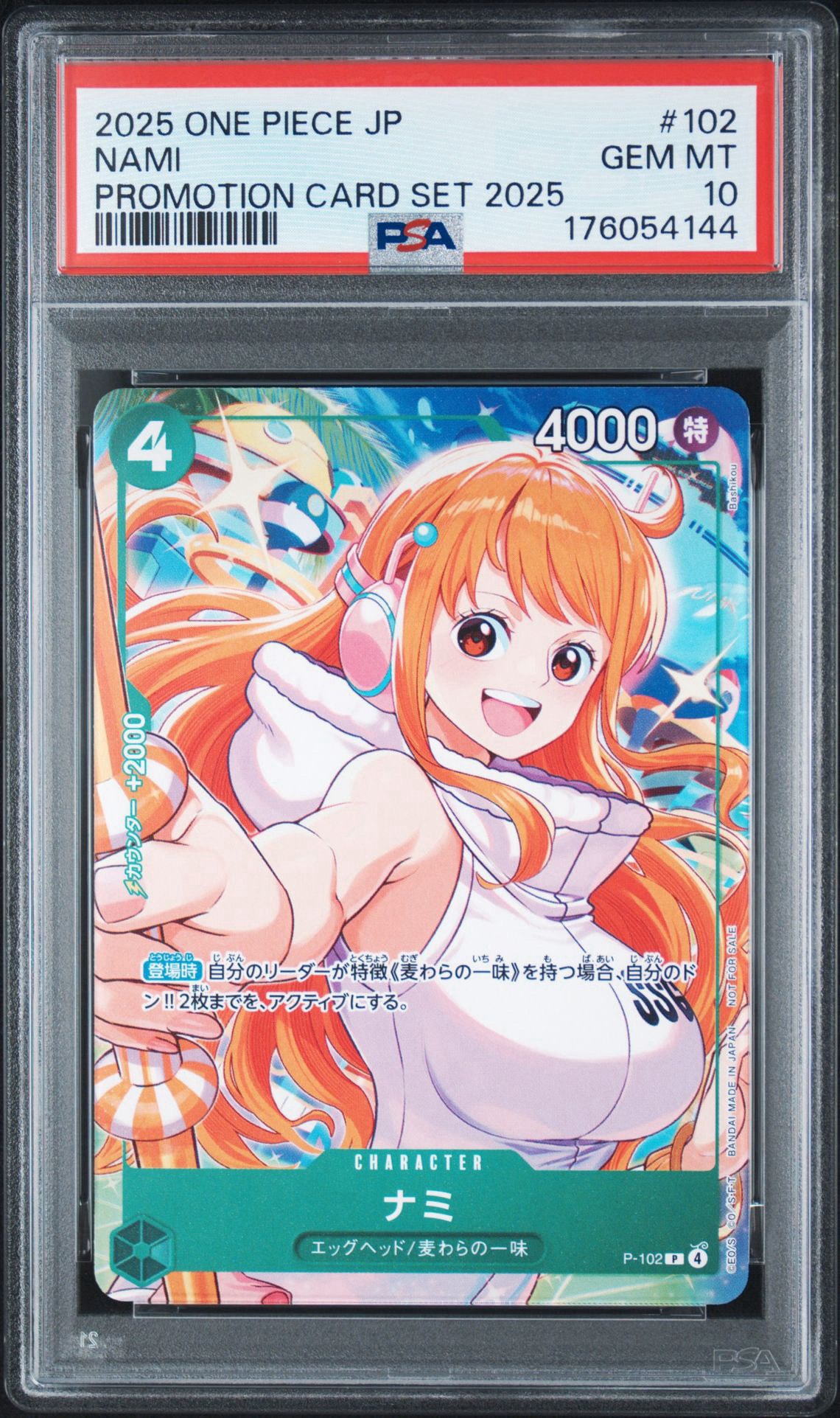 PSA10】ナミ P [P-102](プロモーションカード「プロモーションカード