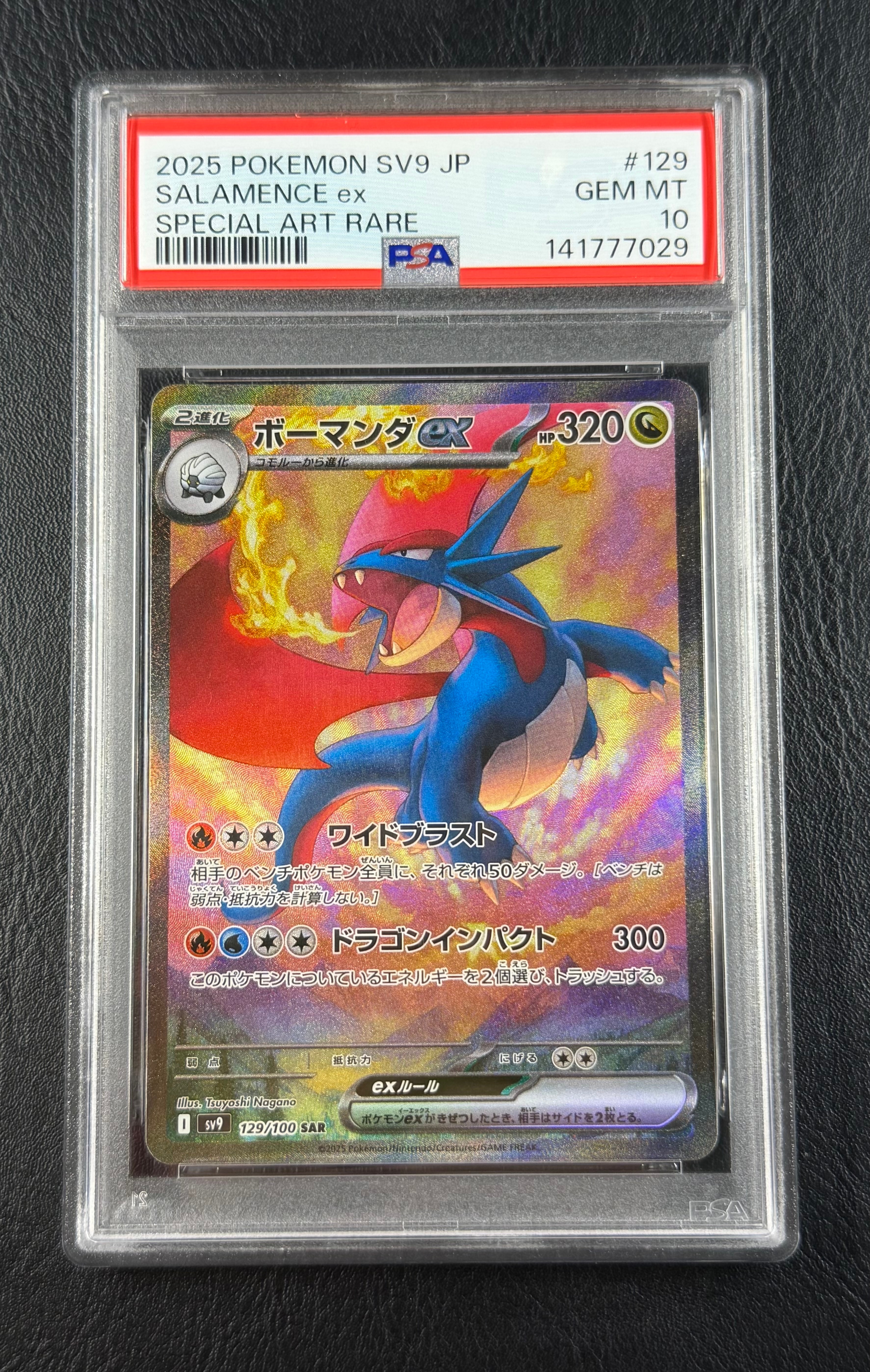 PSA4 ゲンガー 通信進化 旧裏 プロモ PMCG-P No.094 ゲンガー 通信進化: 旧裏/プロモ[PMCG-P No.094](プロモーションカード