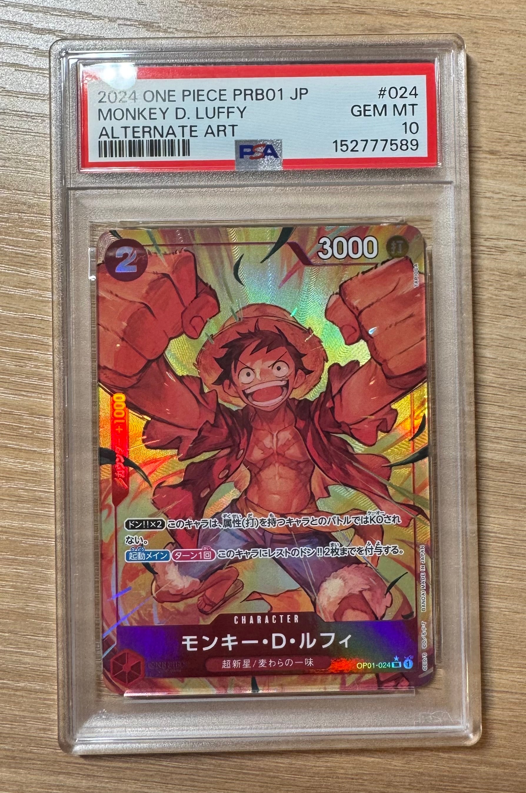 PSA10】モンキー・D・ルフィ L [ST21-001](リミテッドカード