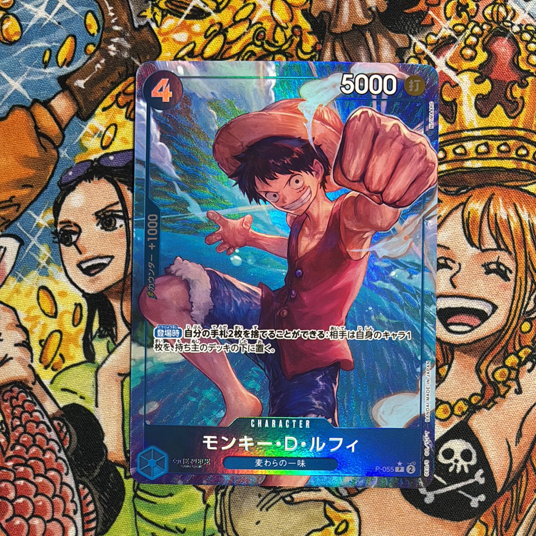 モンキー・D・ルフィ P :フルアート [P-055](プレミアムブースター「ONE PIECE CARD THE BEST」)