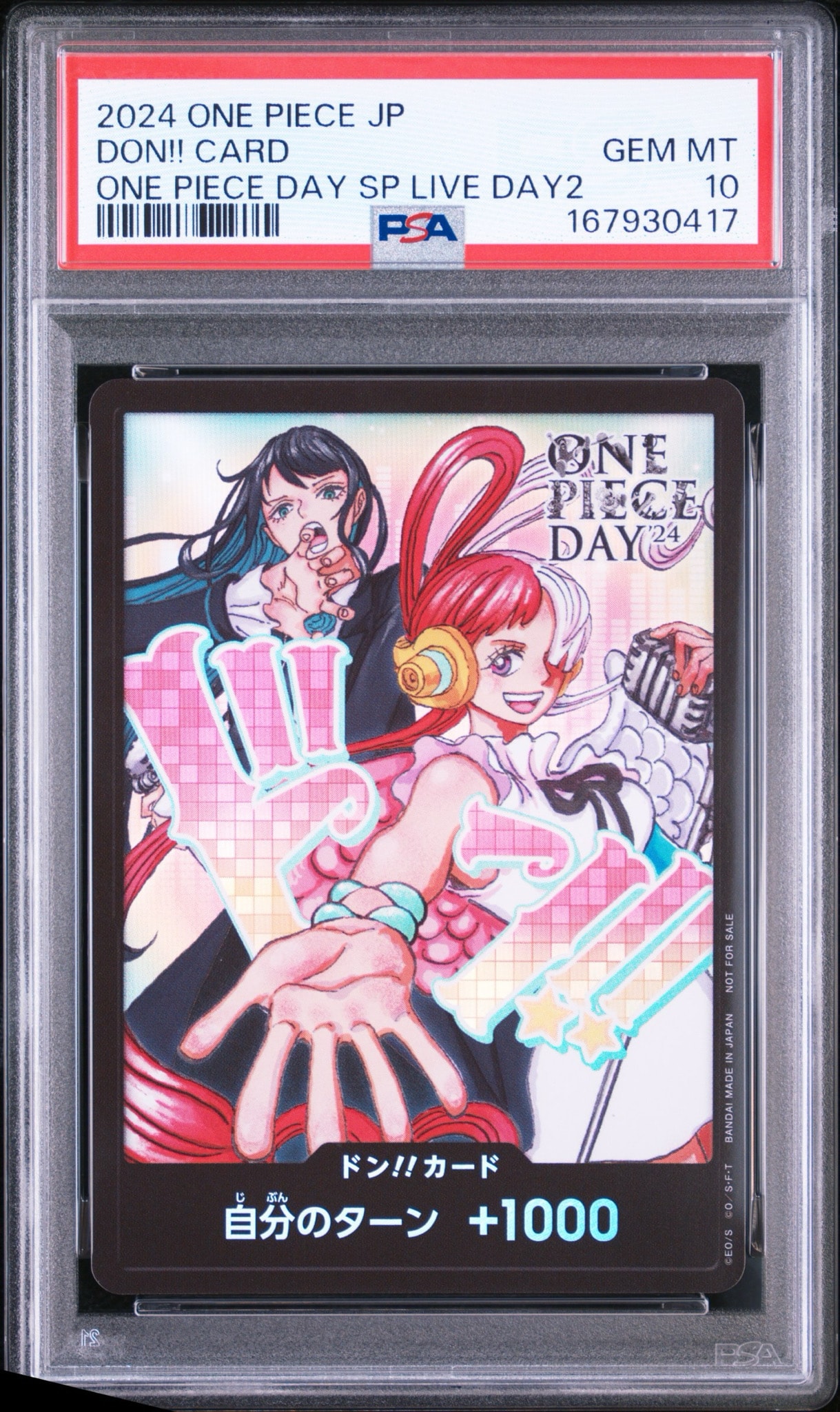 ドン!!カード : アド＆ウタ (プロモーションカード「ONE PIECE DAY'24