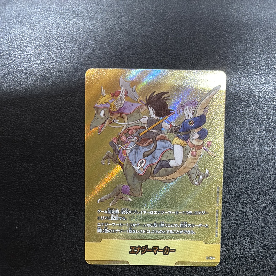 PSA10】エナジーマーカー ☆ [E-72](フュージョンワールド「MANGA