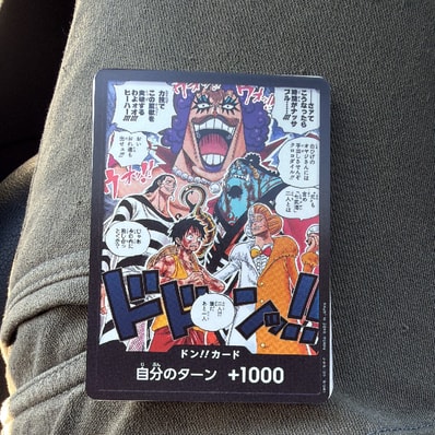 ドン!!カード(ブースターパック「決戦の刻」)