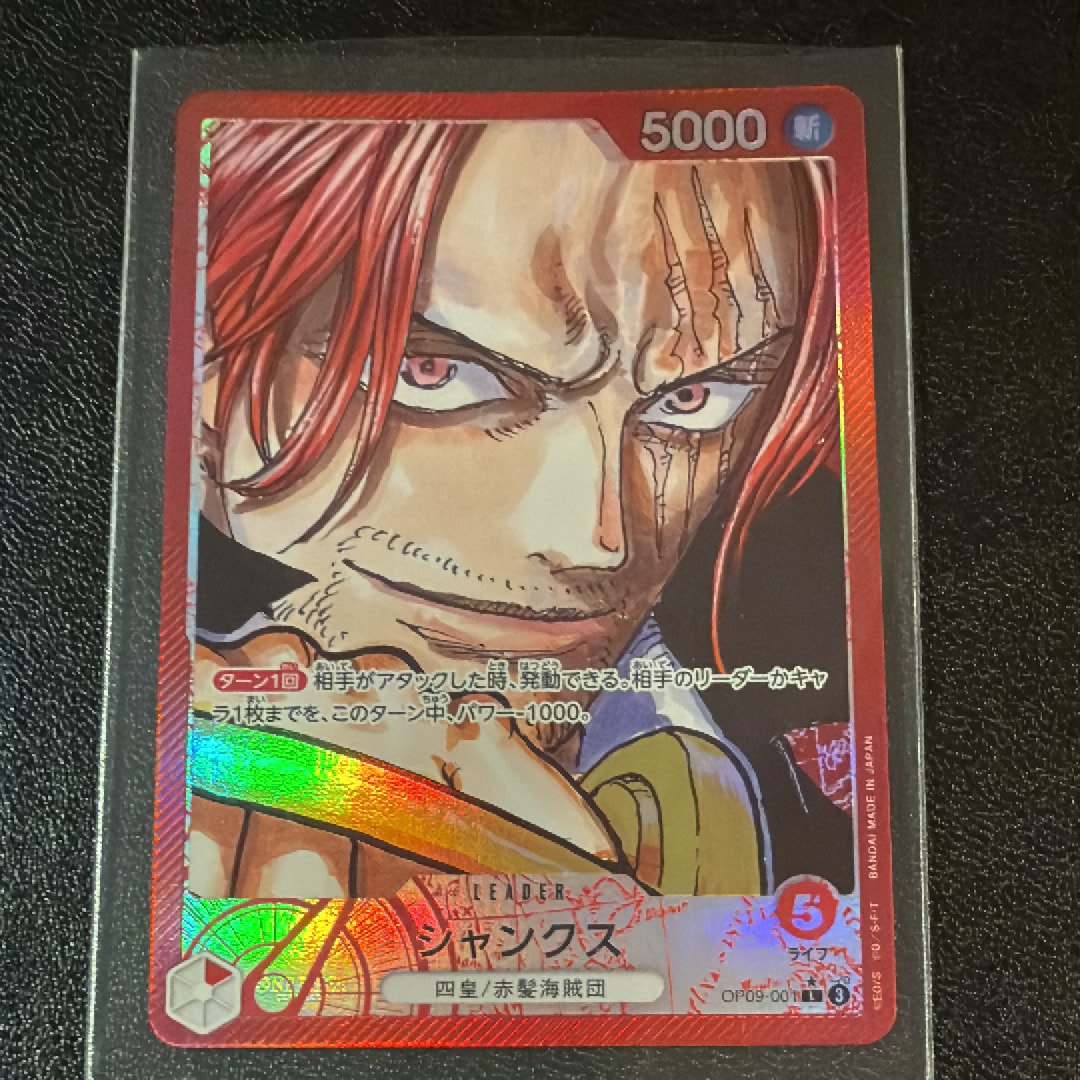 PSA10】シャンクス L [OP09-001]【英語版】(プロモーションカード「PSA