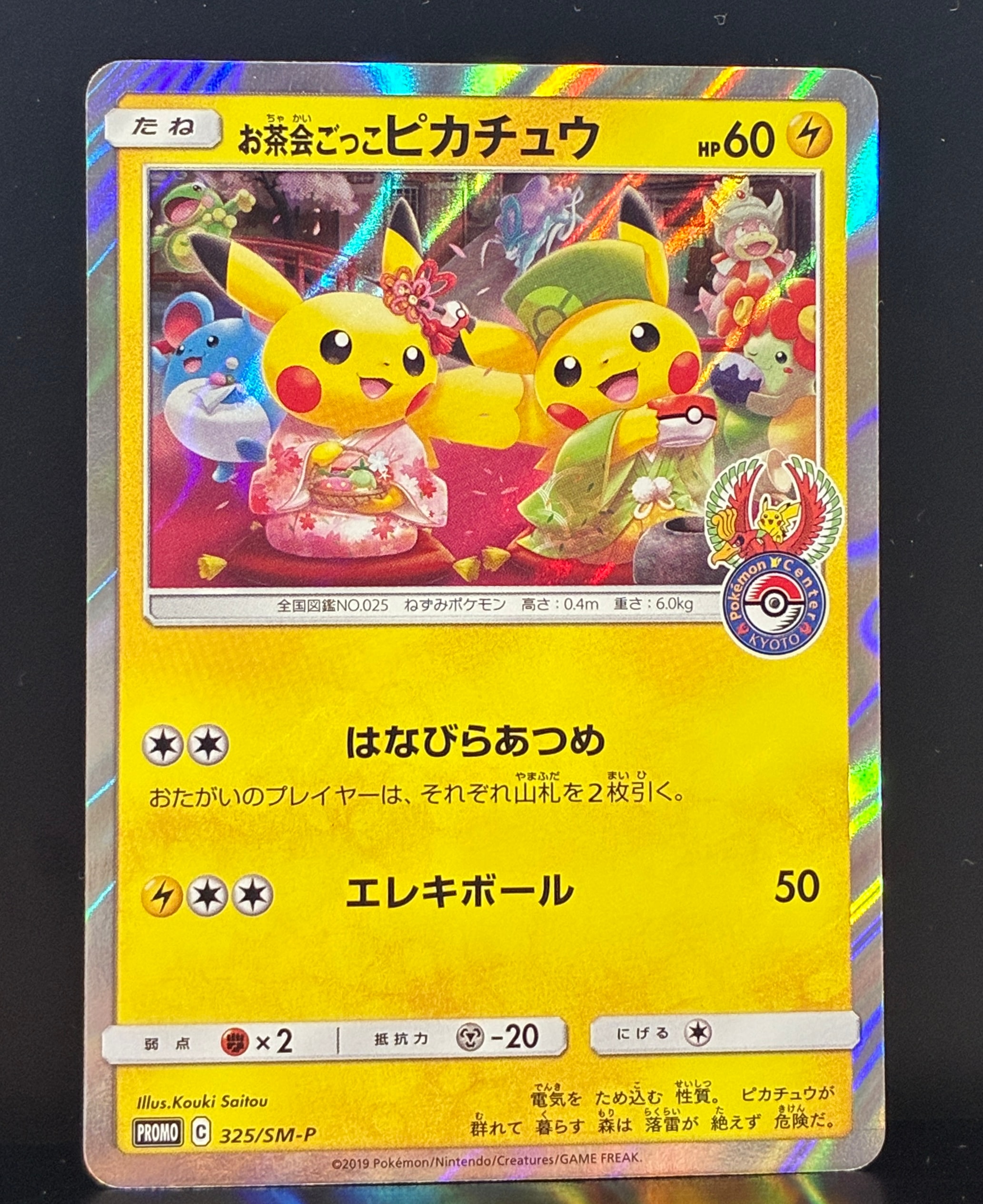 ミニリュウ C マスターボールミラー SV2a ポケモンカード151 PSA10 PSA10鑑定済〕ミニリュウ(マスターボールミラー)【C】{147/165}