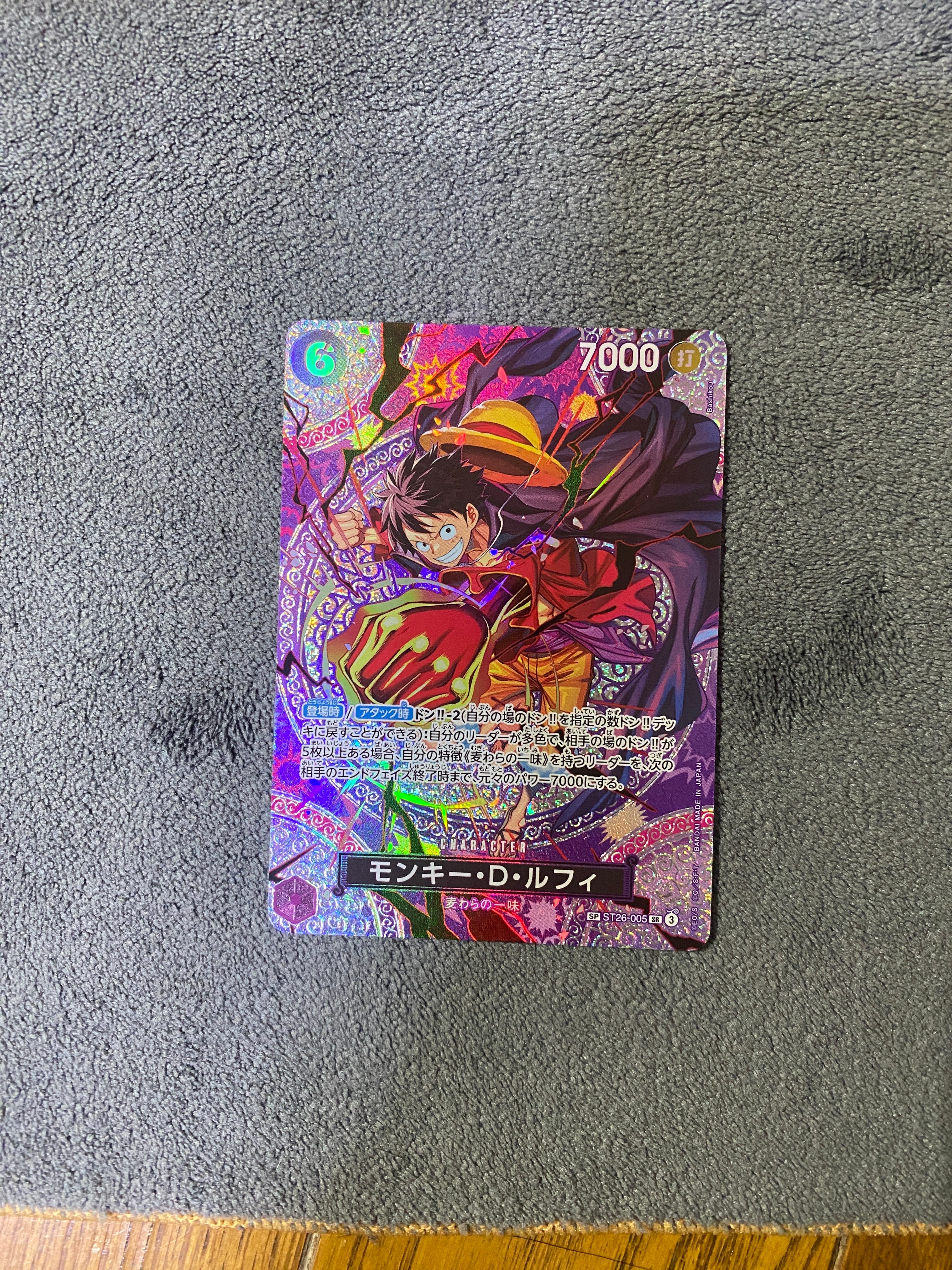 PSA10】モンキー・D・ルフィ SR-SPC [ST26-005](ブースターパック「神