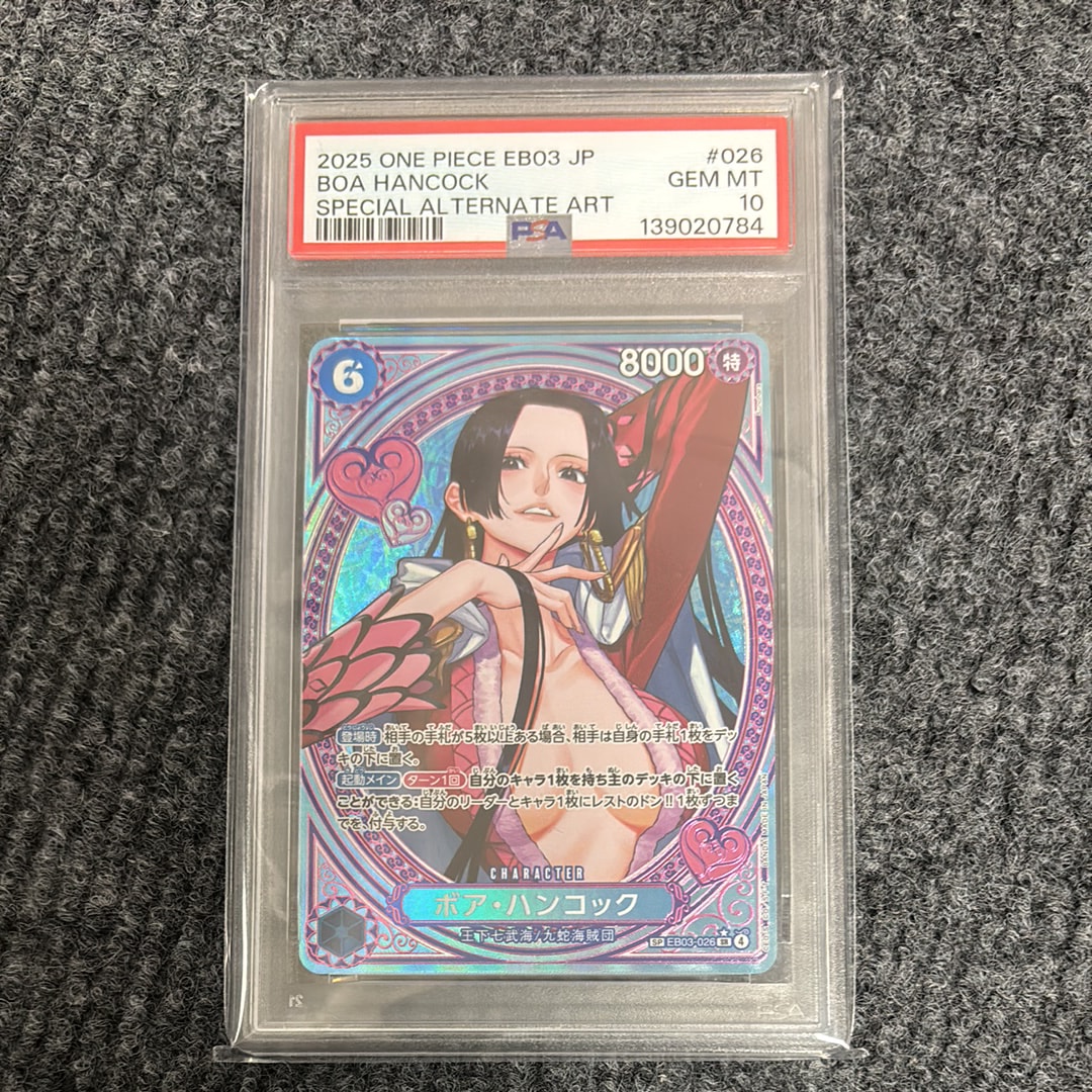 PSA 10]Boa Hancock SR-SPC [EB03-026](Extra Booster 