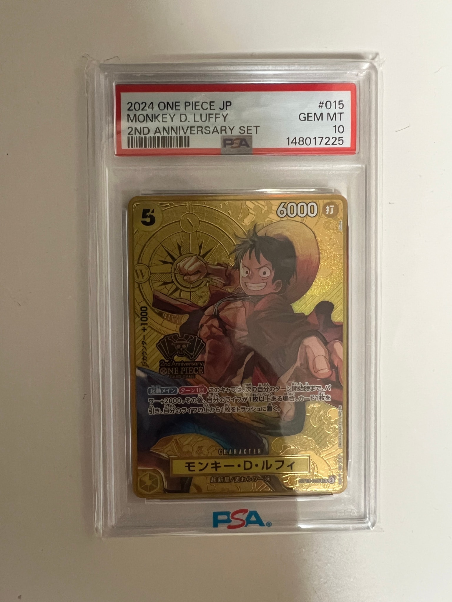 Monkey.D.Luffy SR [ST13-015](Special Goods Set 