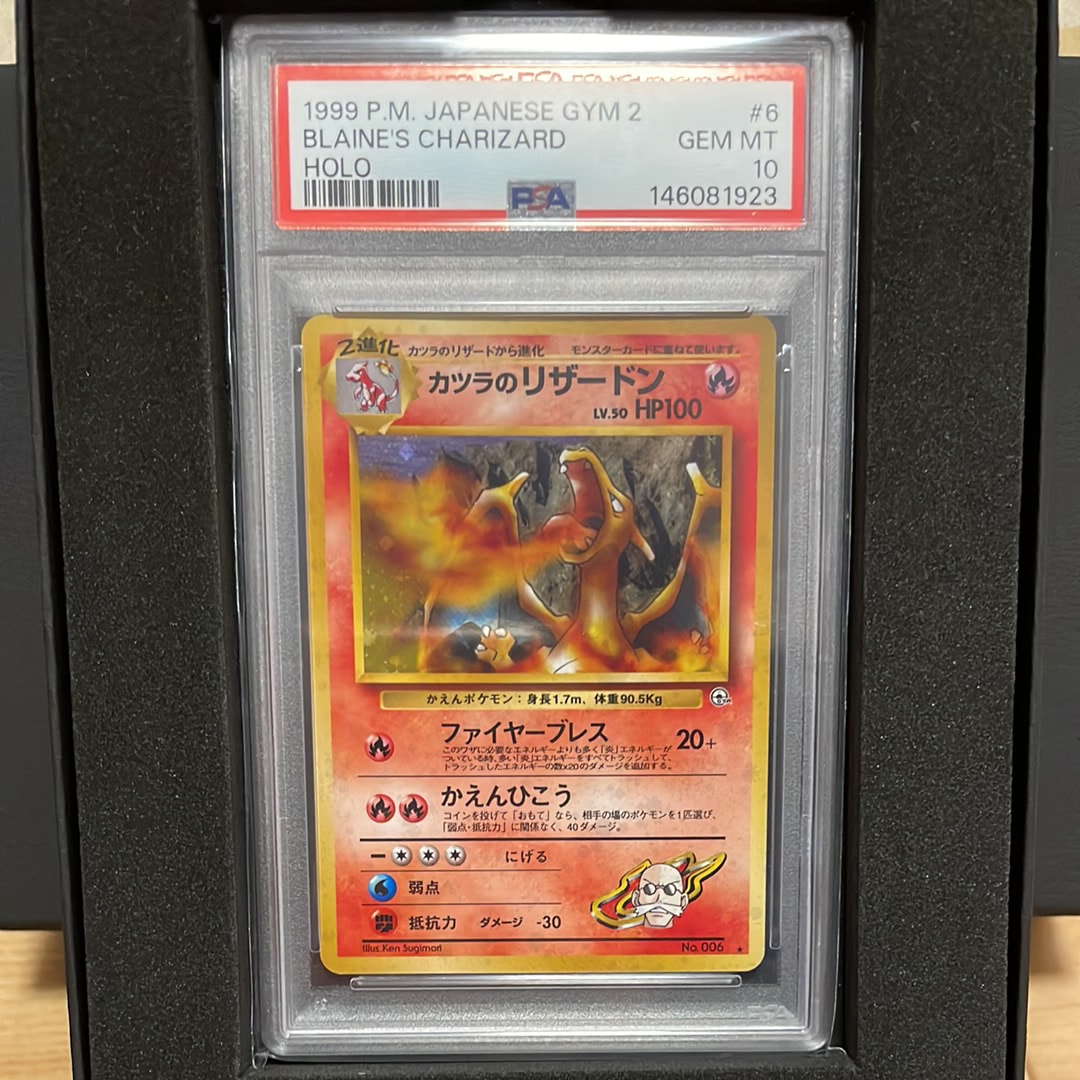 MミュウツーEX RR :1ED [XY8 028/059](拡張パック「赤い閃光」)の新品
