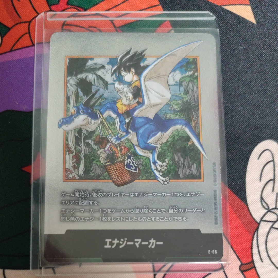 エナジーマーカー [E-86](フュージョンワールド「MANGA BOOSTER 02」)