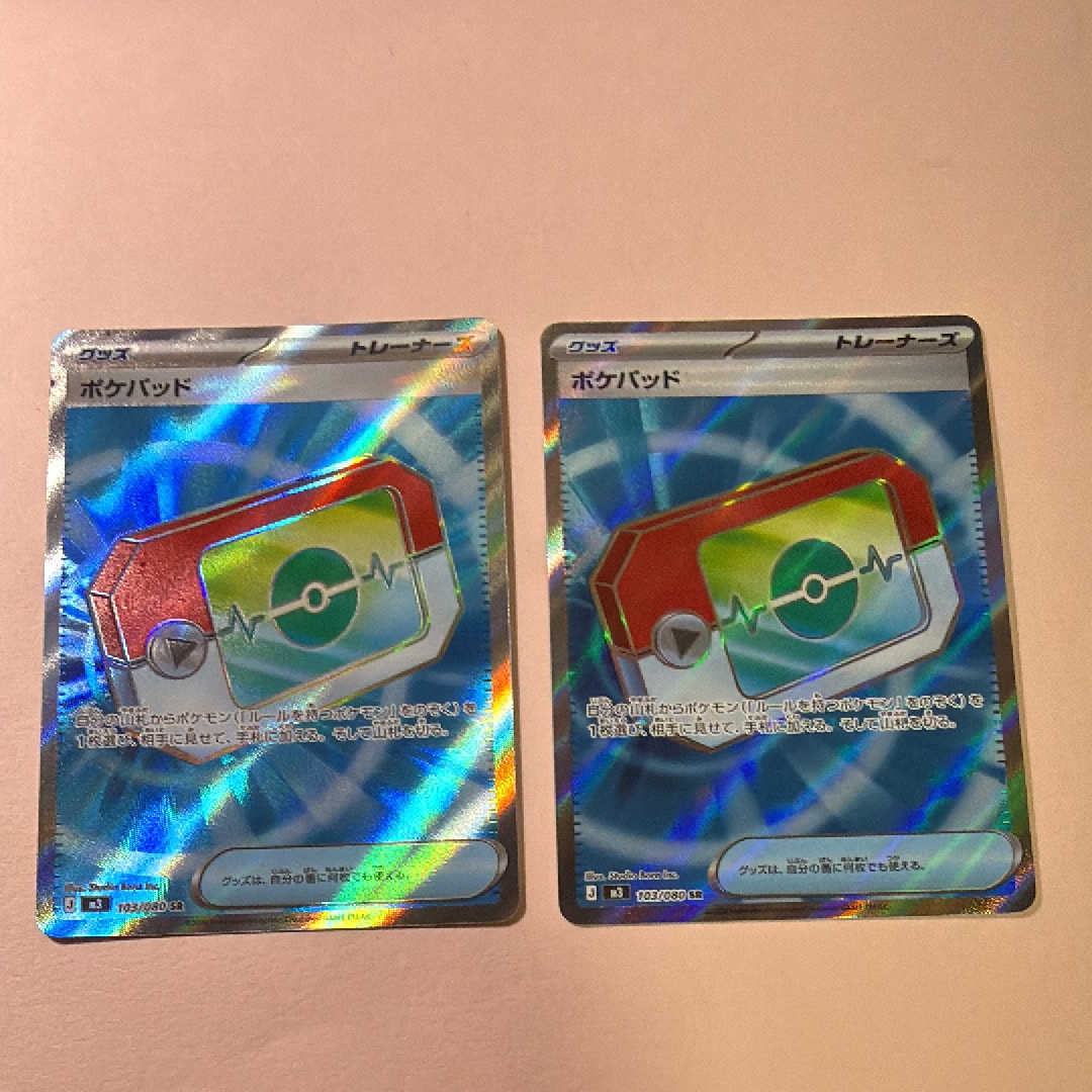 ポケパッド SR [M3 103/080](拡張パック「ムニキスゼロ」)