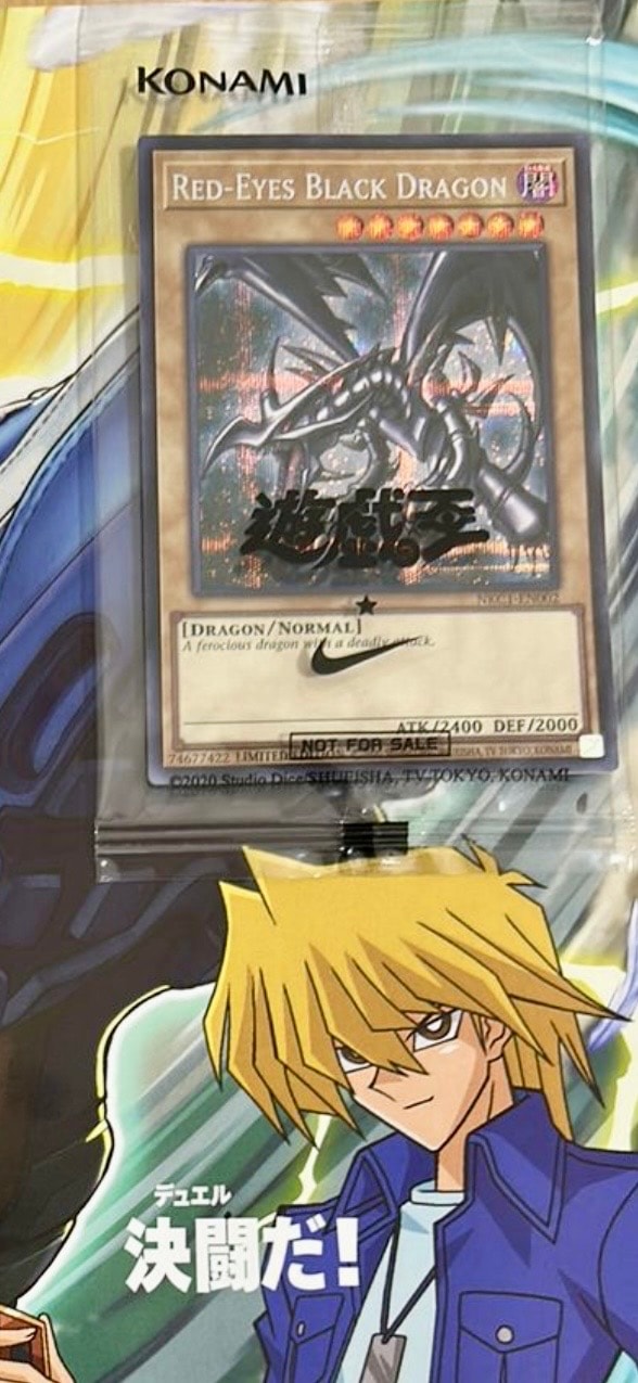 真紅眼の黒竜 SE [NKC1-EN002](遊戯王 x ナイキ エアーマックス 95 QS エアーマッスル House of Duel - 童実野町決闘遊戯館 限定プロモ) 