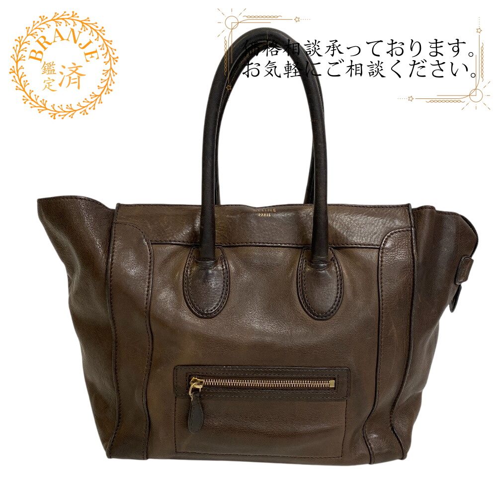 セリーヌ CELINE トートバッグ ラゲージ ファントムショッパー ハンドバッグ ブラウン