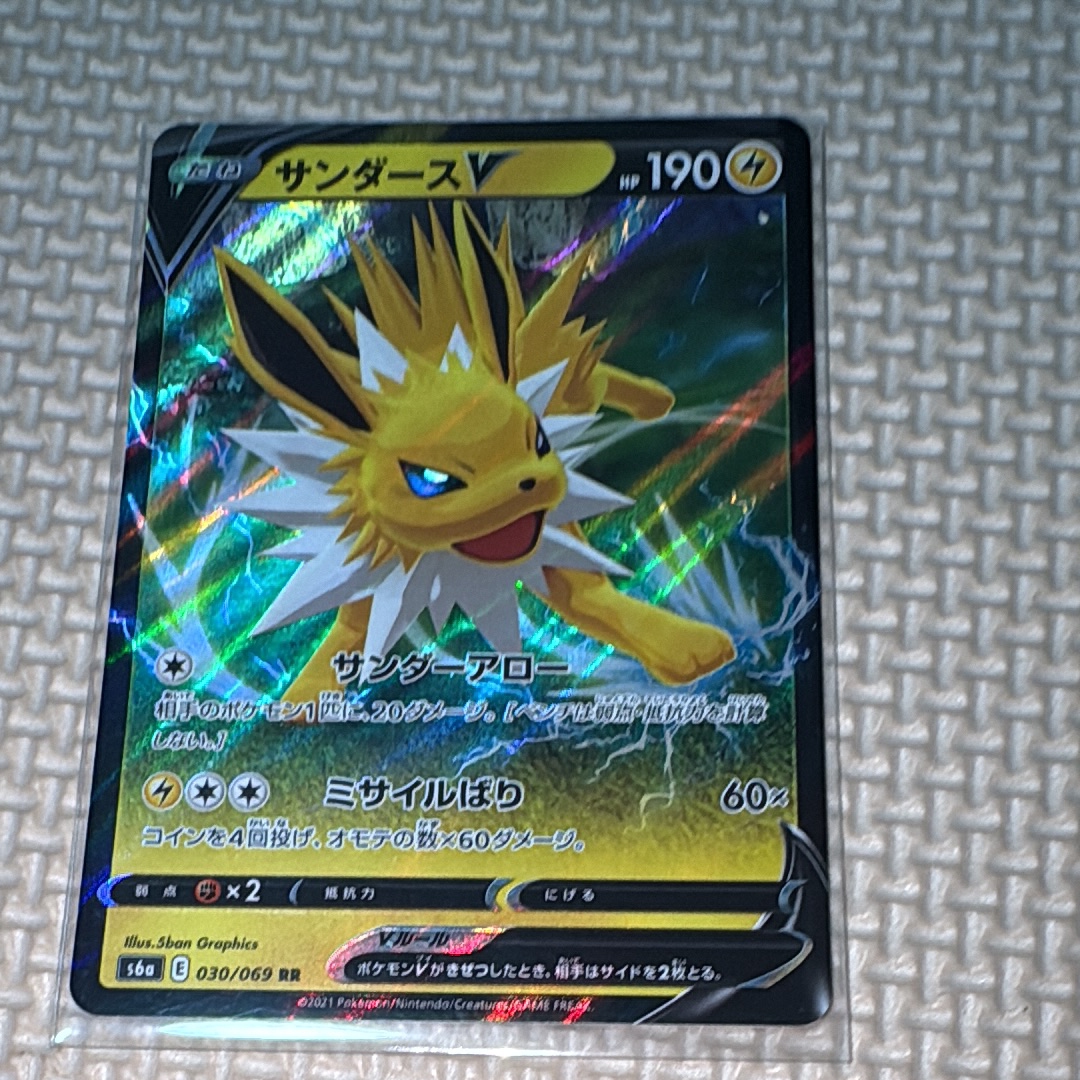 シロナ SR[SM5M 070/066](拡張パック「ウルトラムーン」)の新品/中古