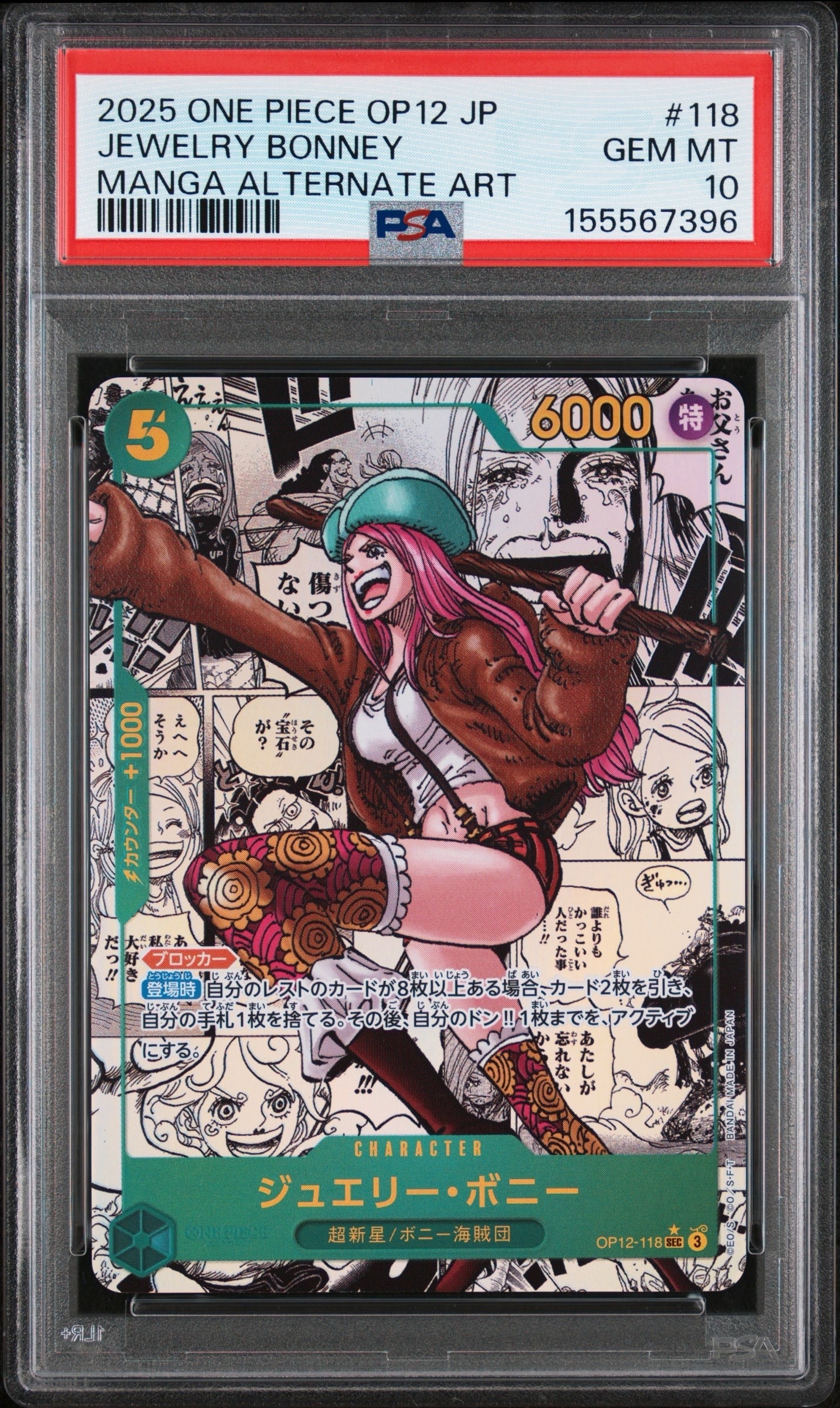 Jewelry Bonney SEC-SP (Comic Parallel) [OP12-118](Booster Pack "THE AZURE SEA’S SEVEN")