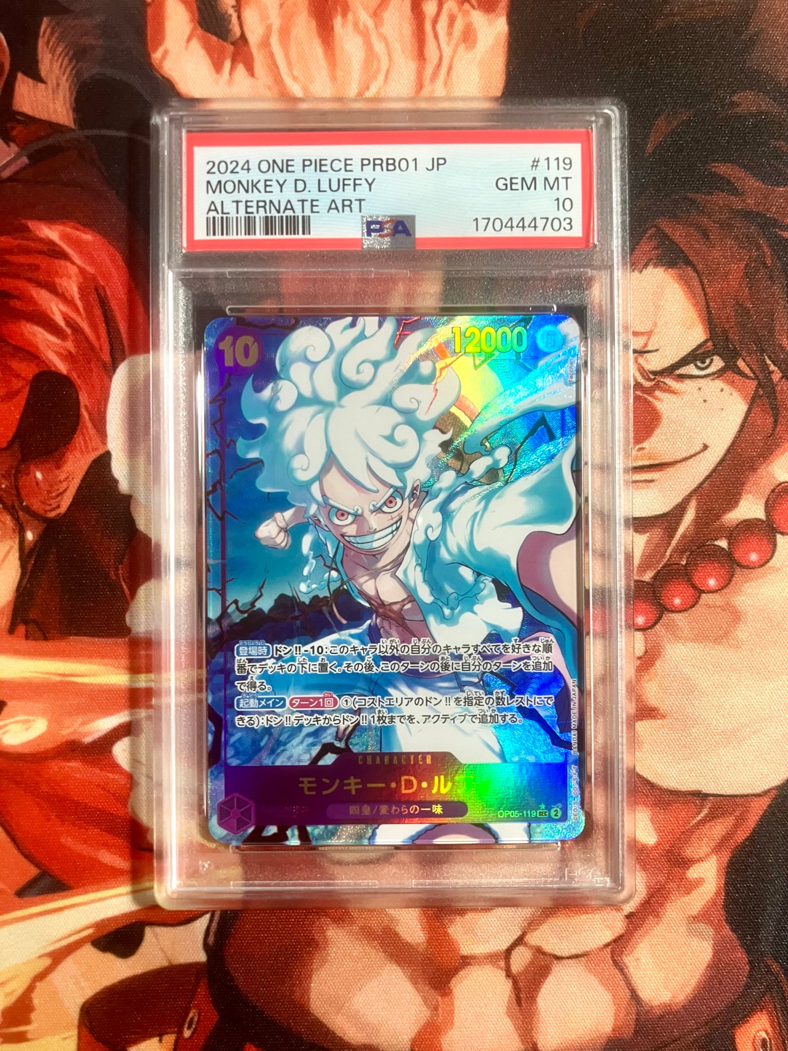 PSA10】モンキー・D・ルフィ SEC-P [OP05-119](プレミアムブースター