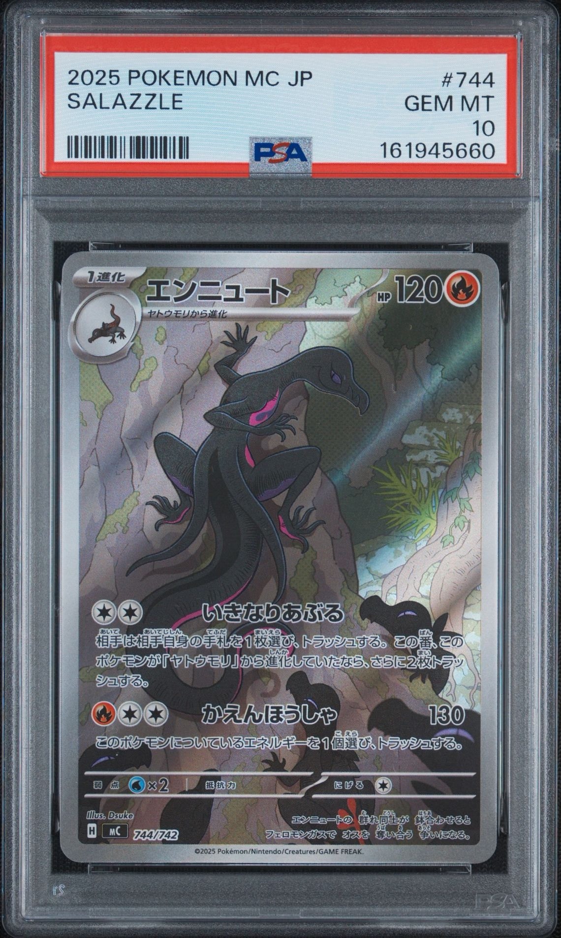 エンニュートAR仕様 [MC 744/742](スタートデッキ100「バトルコレクション」)